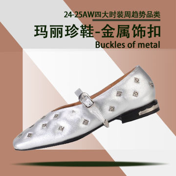 玛丽珍鞋-金属饰扣封面图