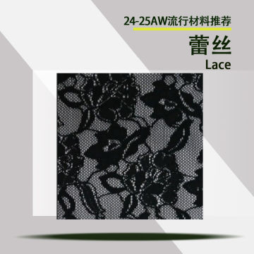 蕾丝封面图