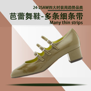 芭蕾舞鞋-多条细条带封面图