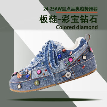 板鞋-彩宝钻石封面图