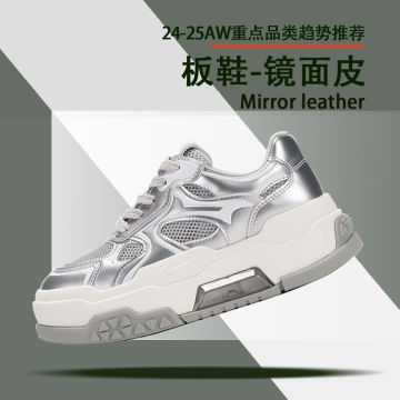 板鞋-镜面皮封面图