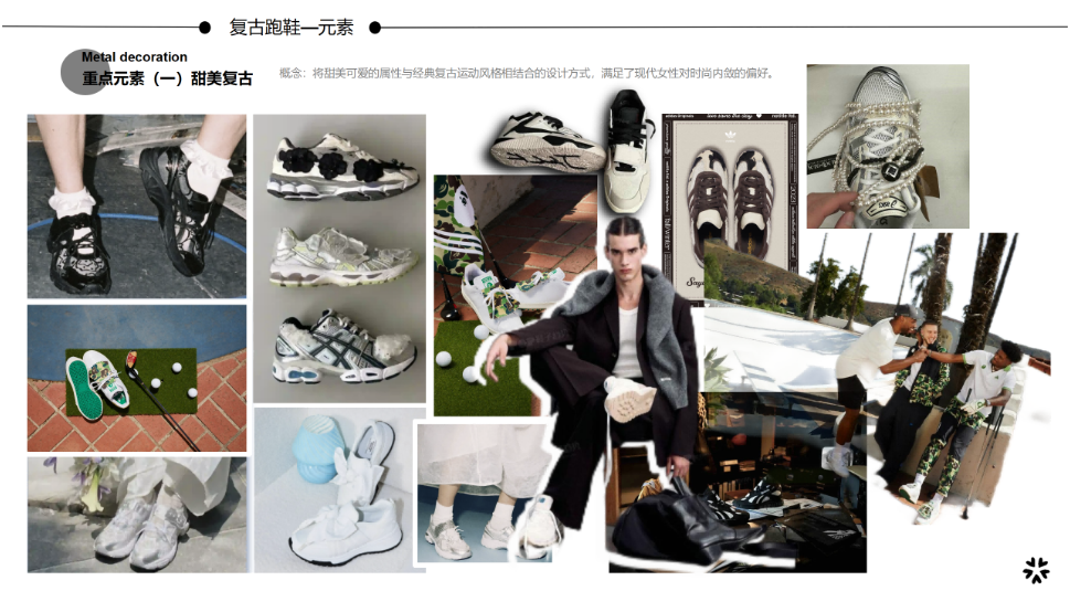 跑鞋-甜美复古主视觉图