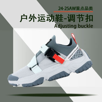 户外运动鞋-调节扣封面图
