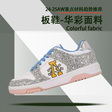 板鞋-华彩面料封面图