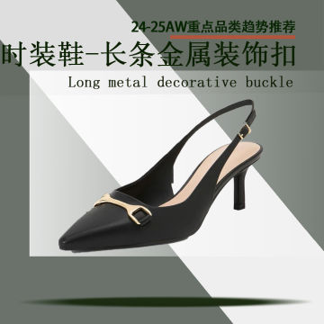 长条金属装饰扣封面图