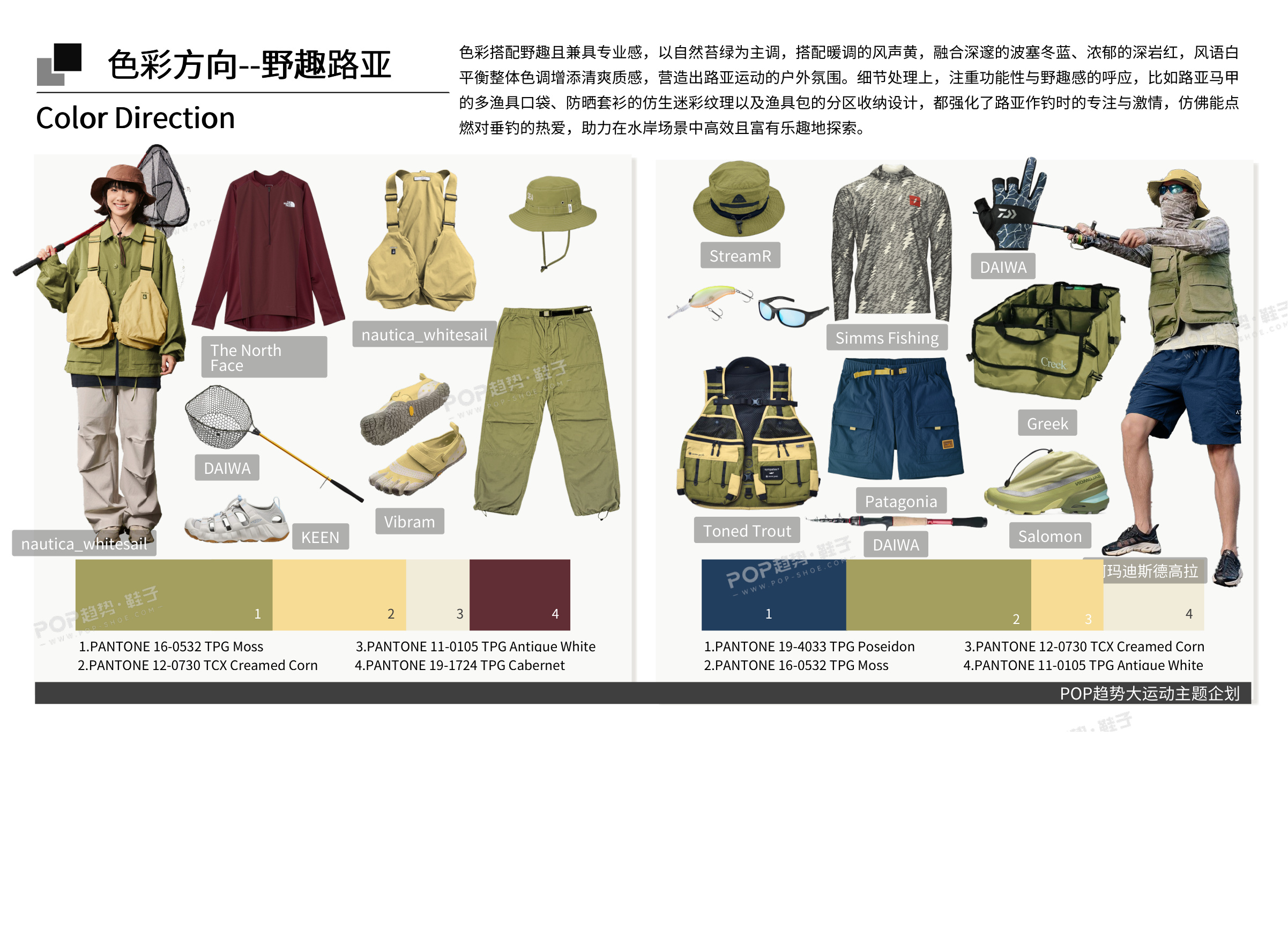 溪境流转2027春夏图片