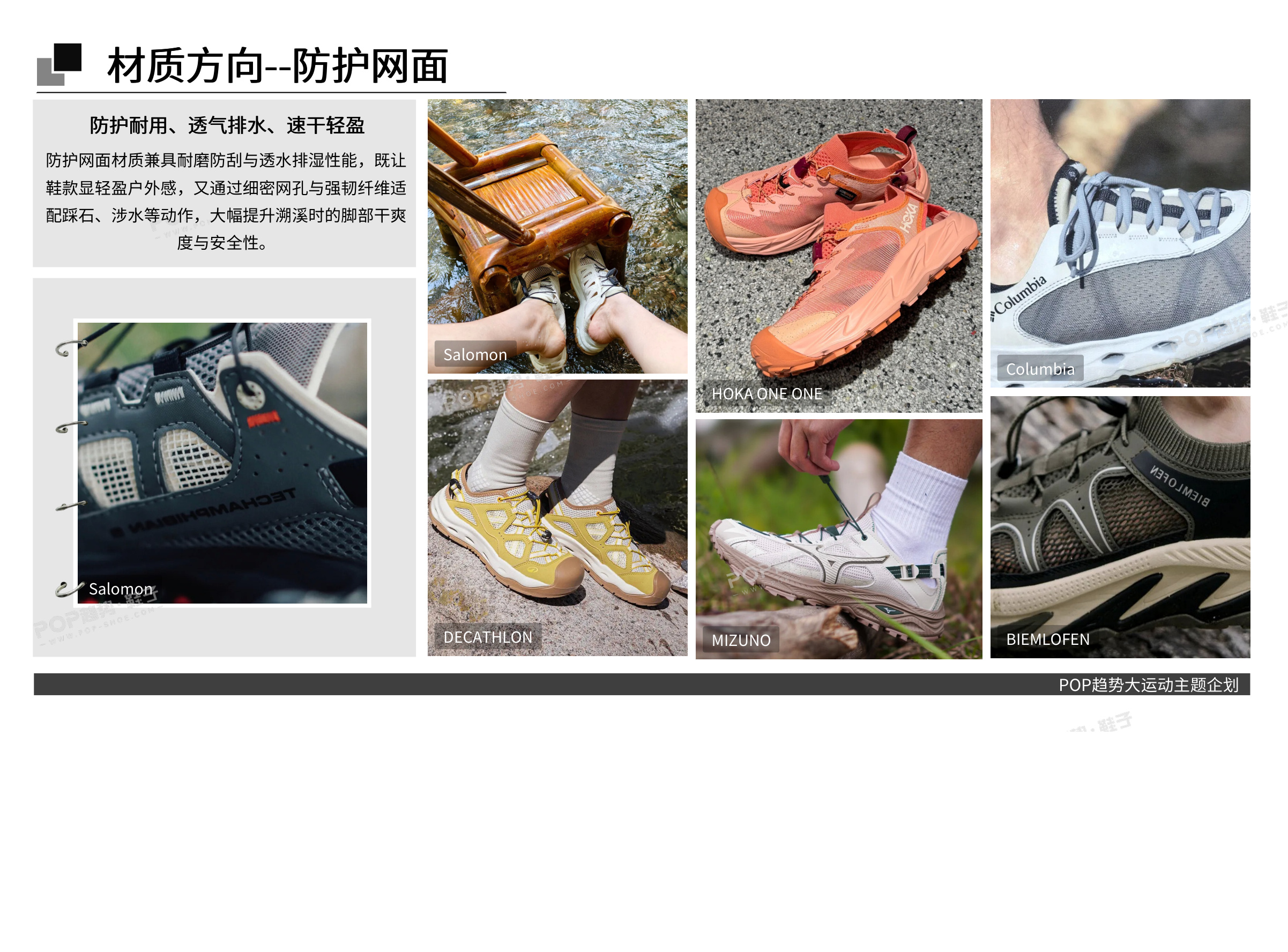 溪境流转2027春夏图片