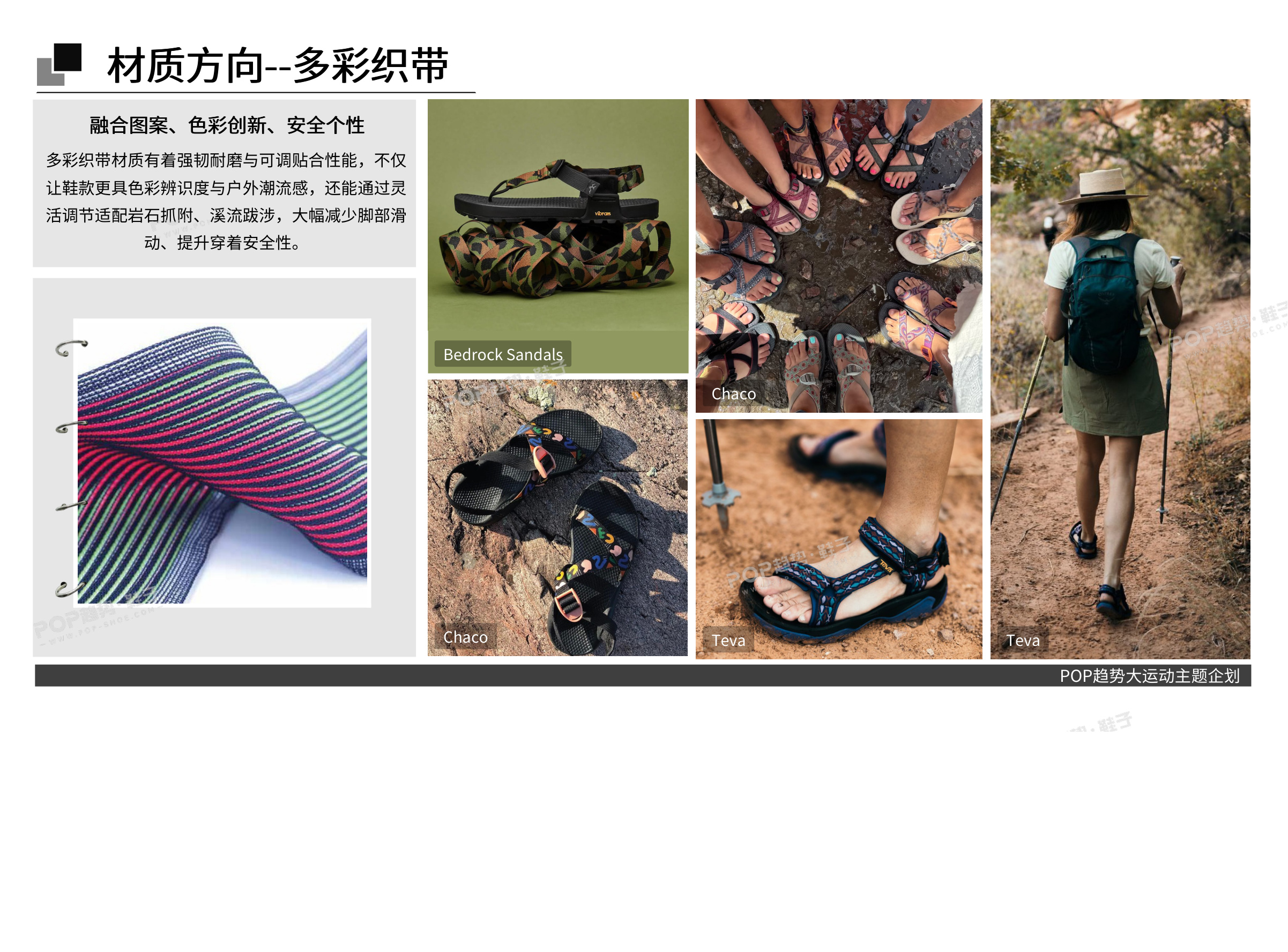 溪境流转2027春夏图片