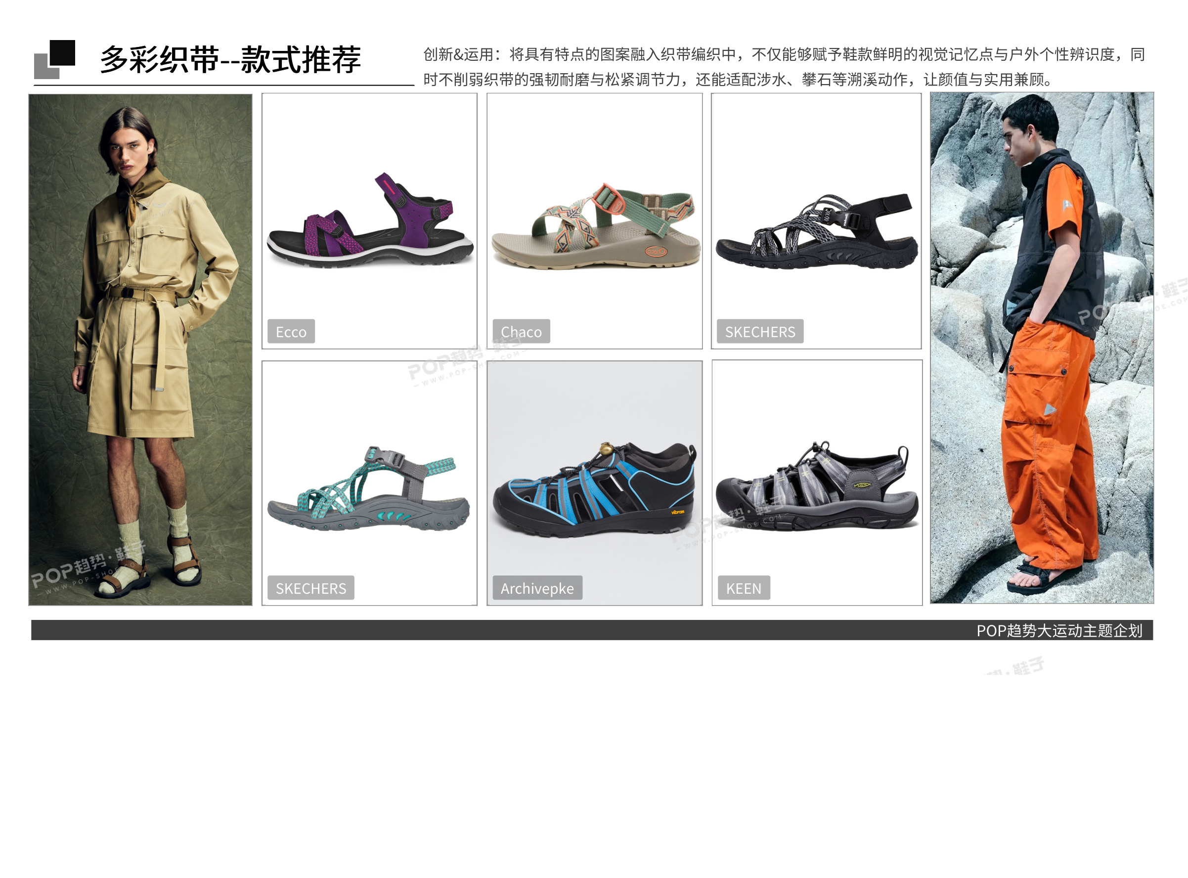 溪境流转2027春夏图片