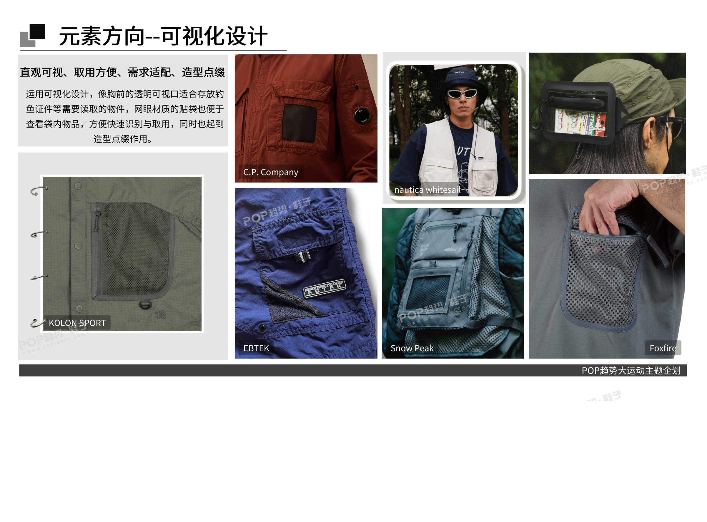 溪境流转2027春夏图片