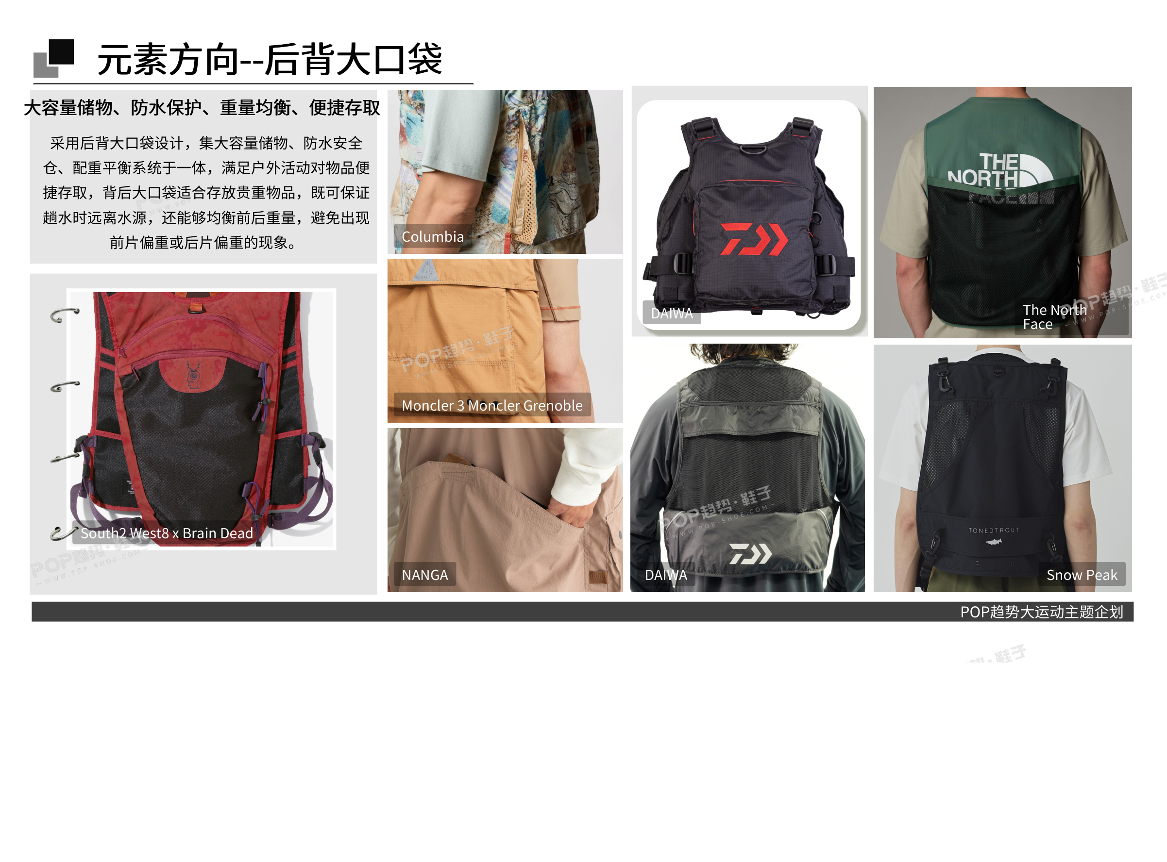 溪境流转2027春夏图片