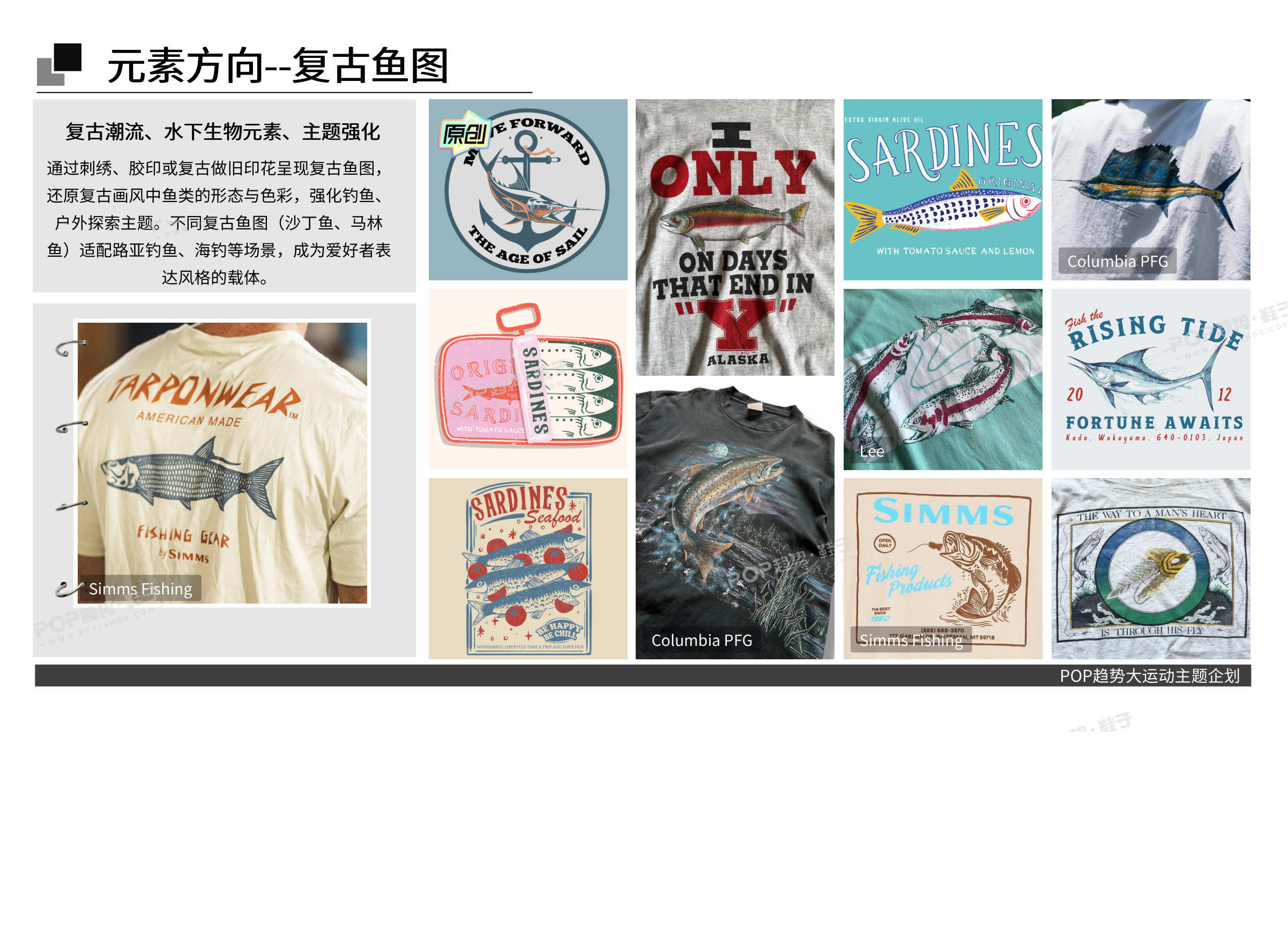 溪境流转2027春夏图片