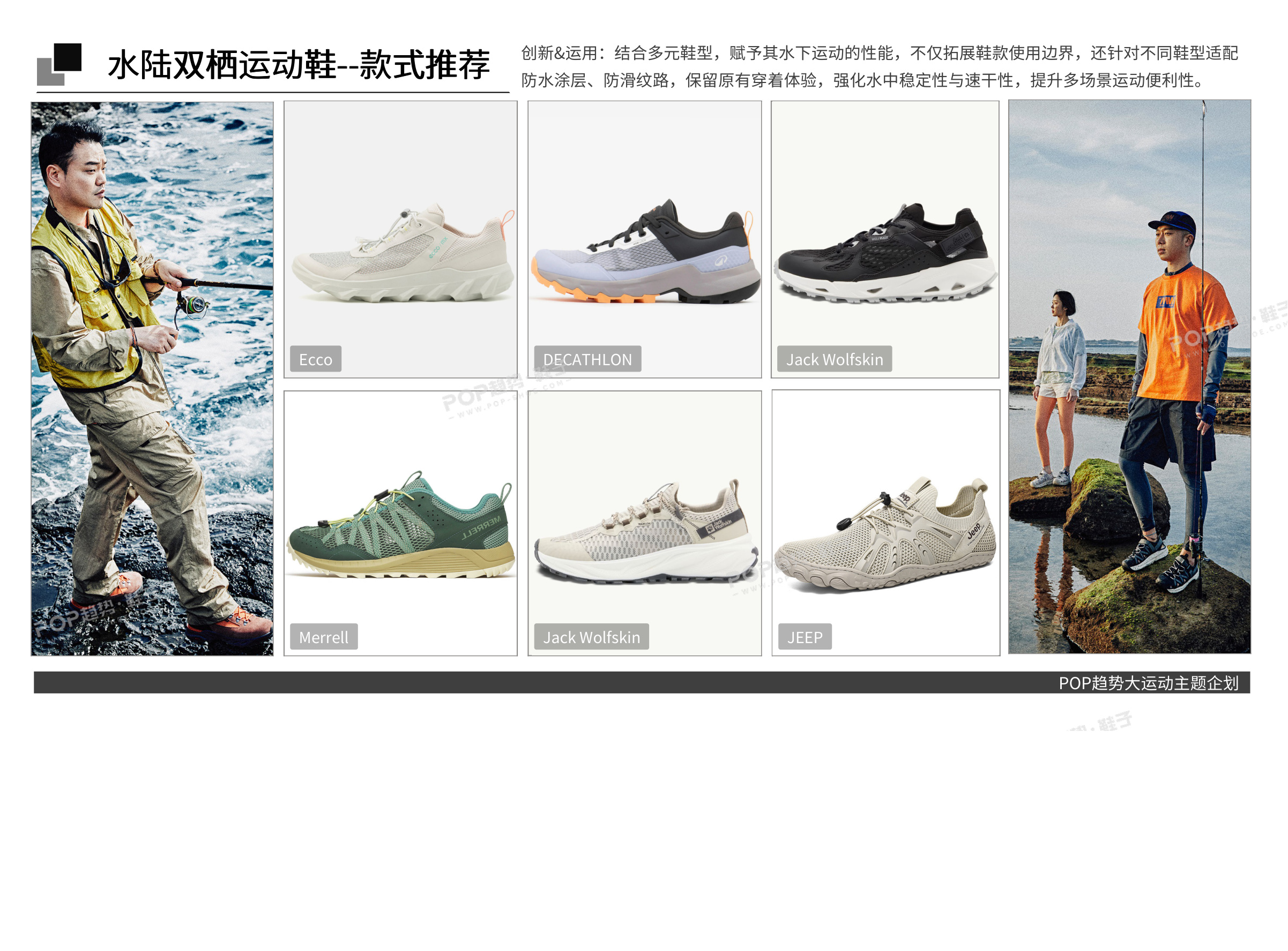 溪境流转2027春夏图片