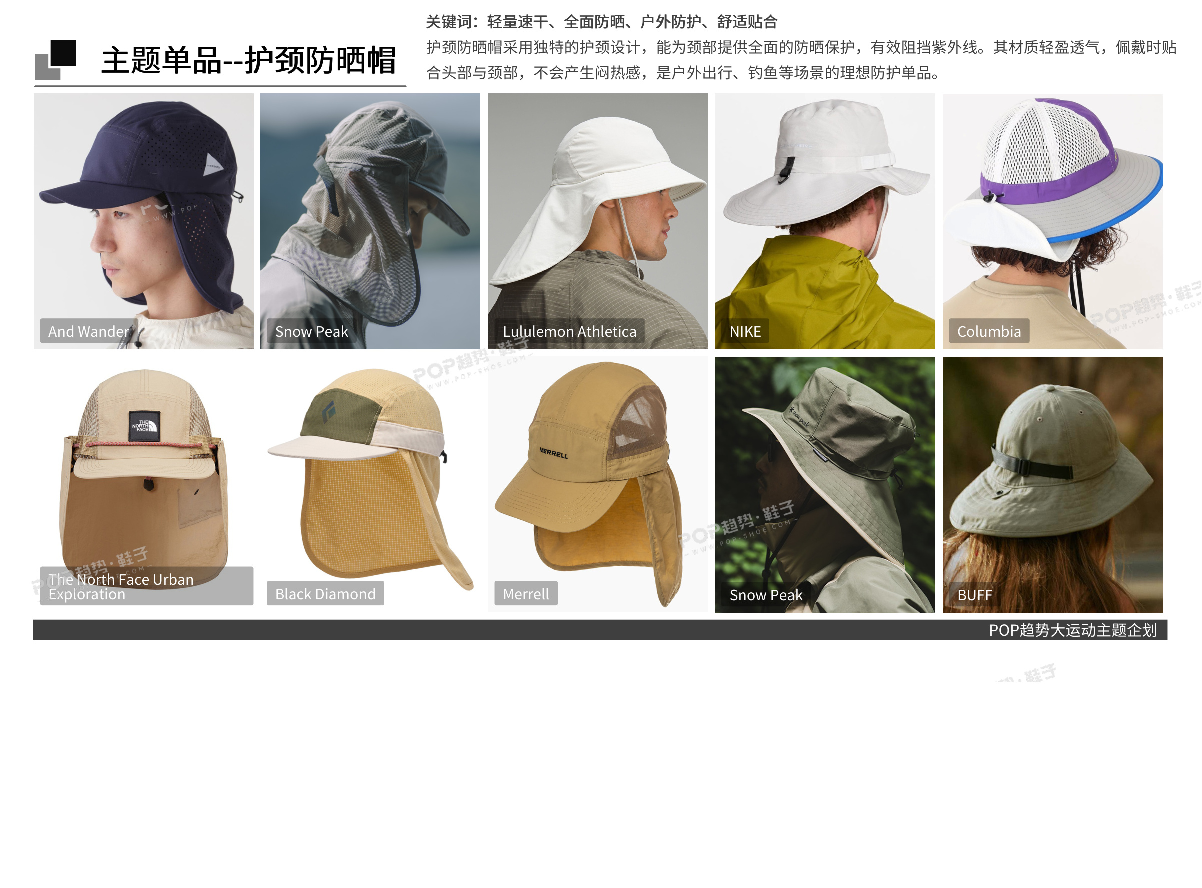 溪境流转2027春夏图片