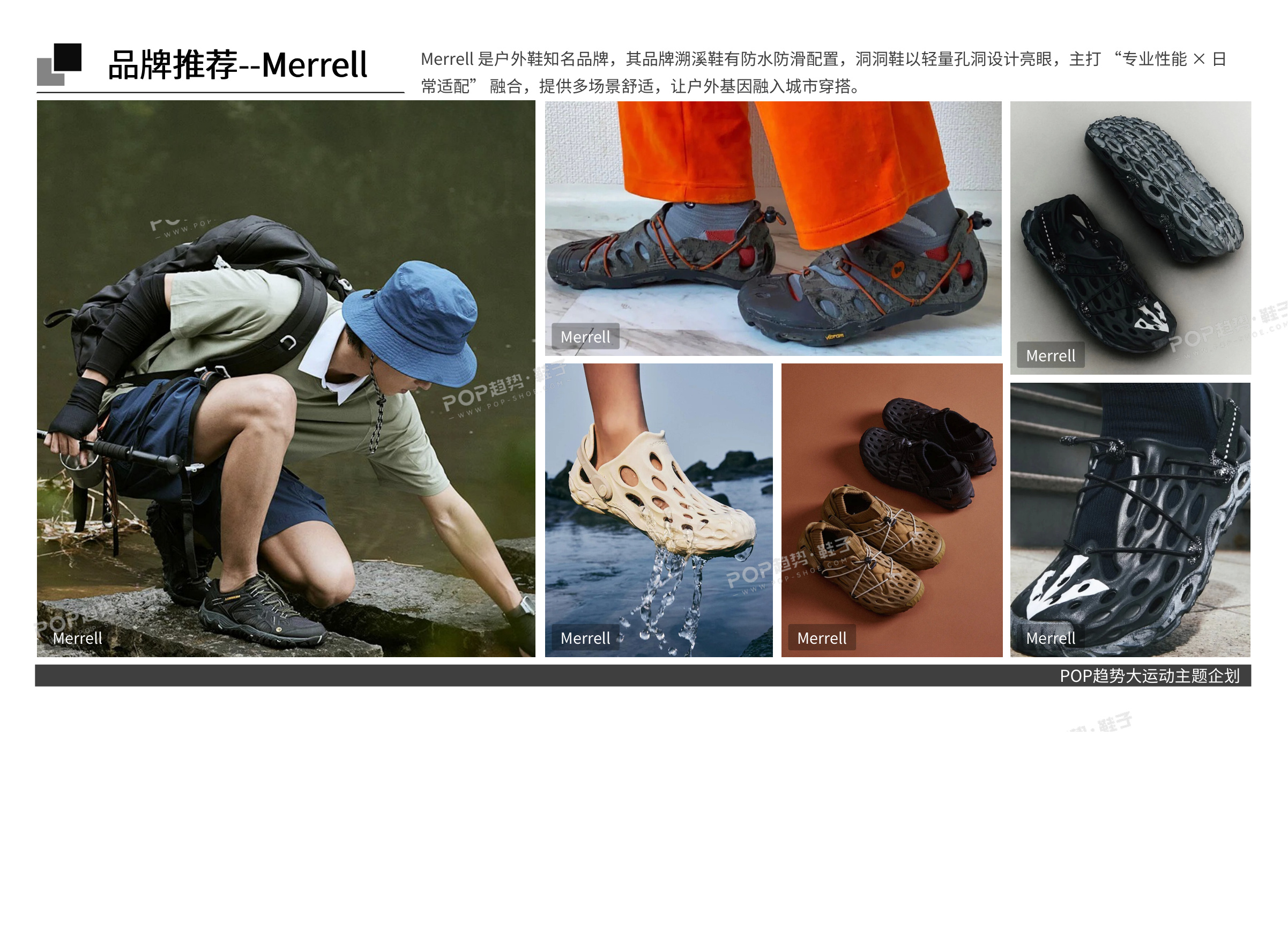 溪境流转2027春夏图片