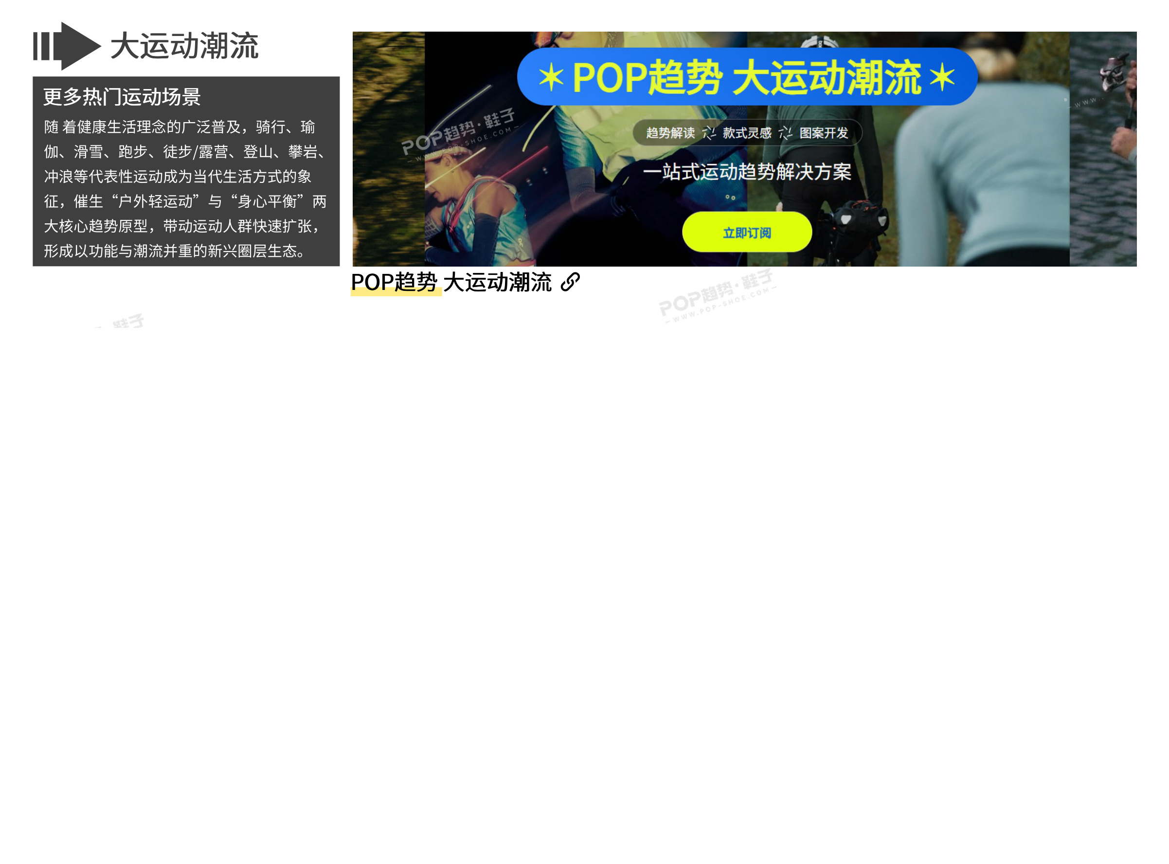 溪境流转2027春夏图片