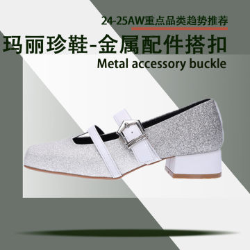 玛丽珍鞋-金属配件搭扣封面图