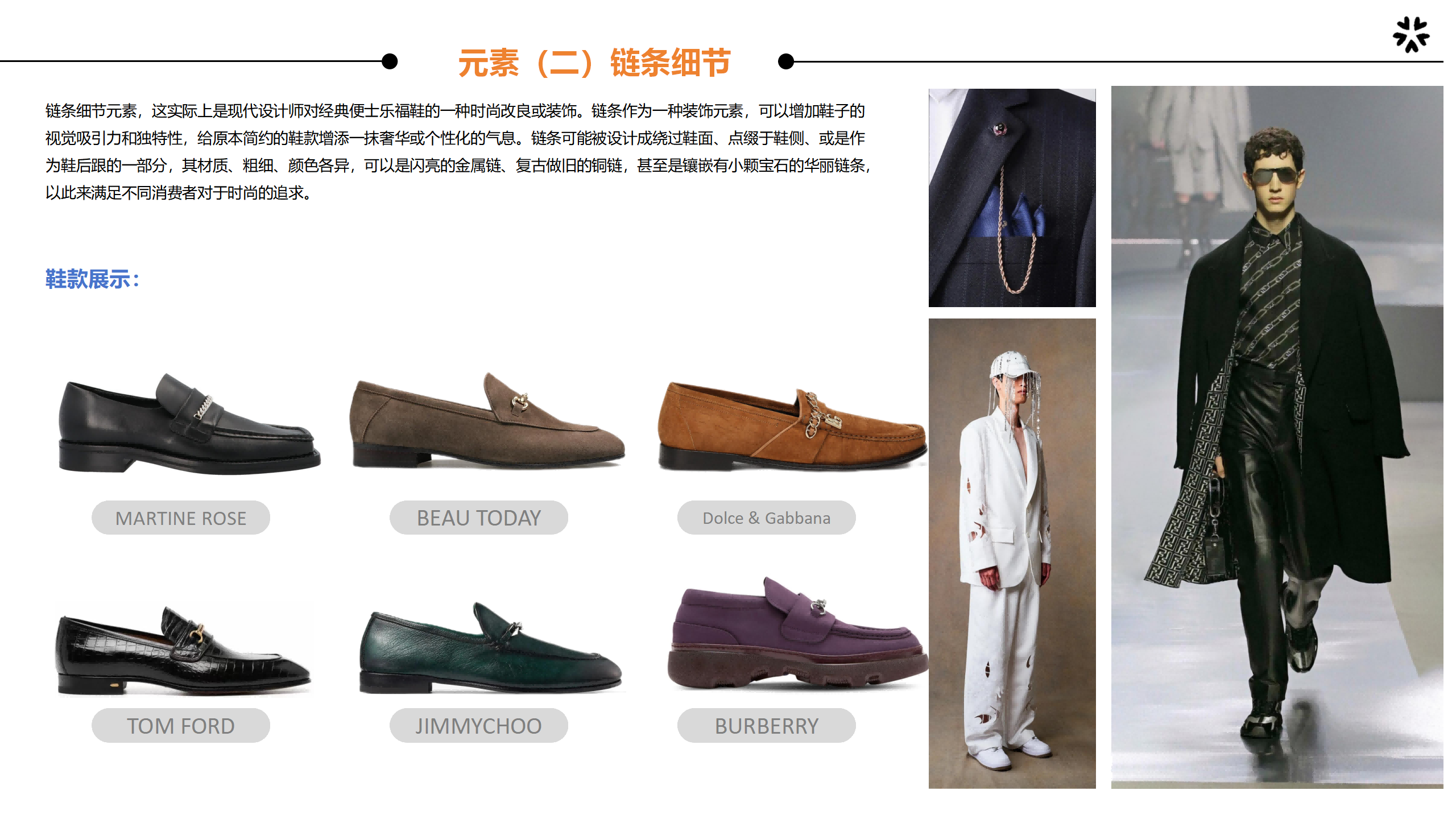 乐福-链条主视觉图