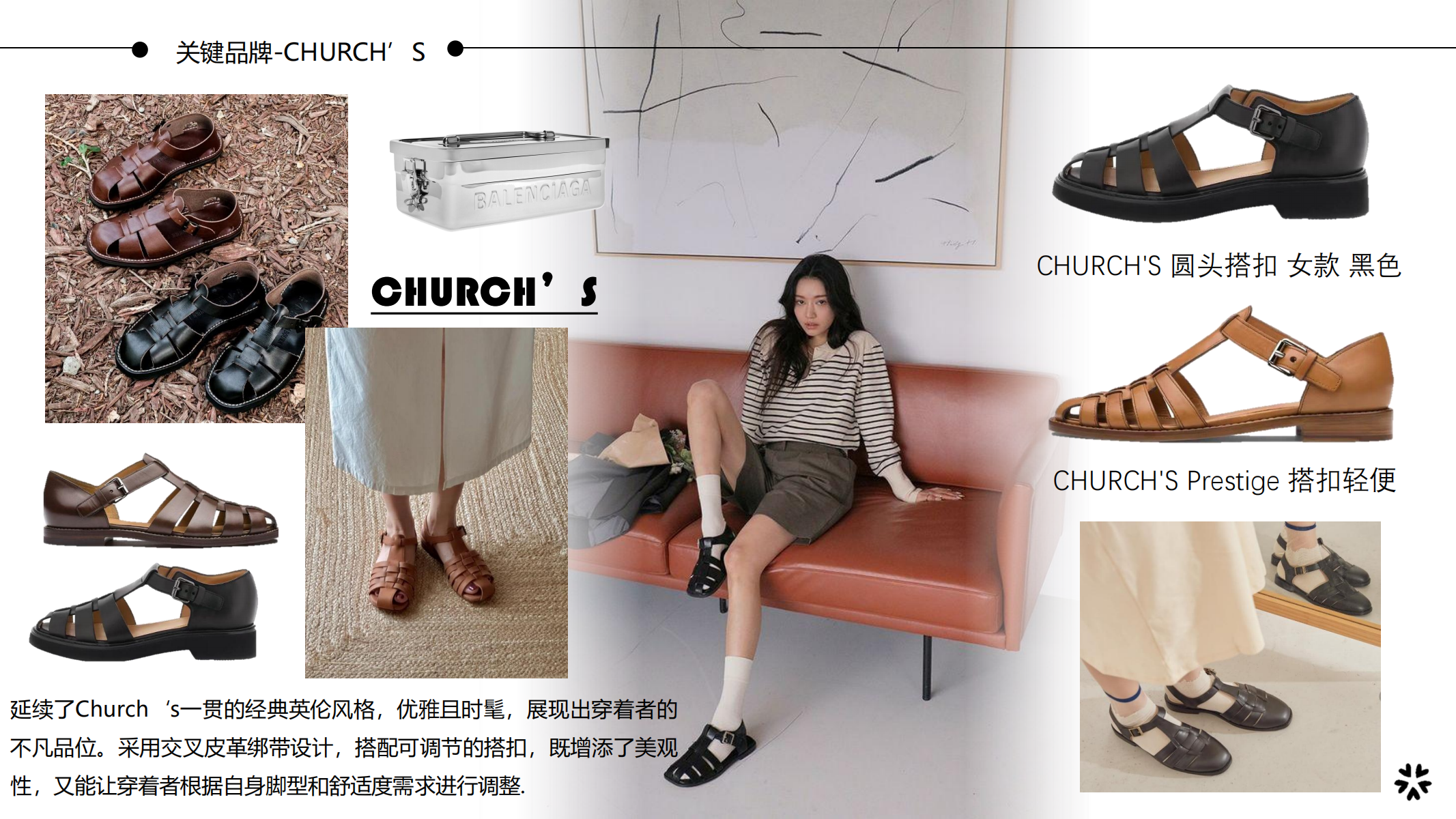 25春夏重点单品分析渔夫凉鞋图片