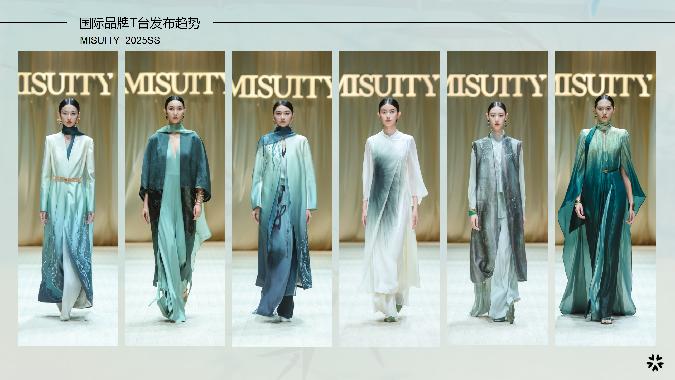 25春夏服装选品分析新中式图片