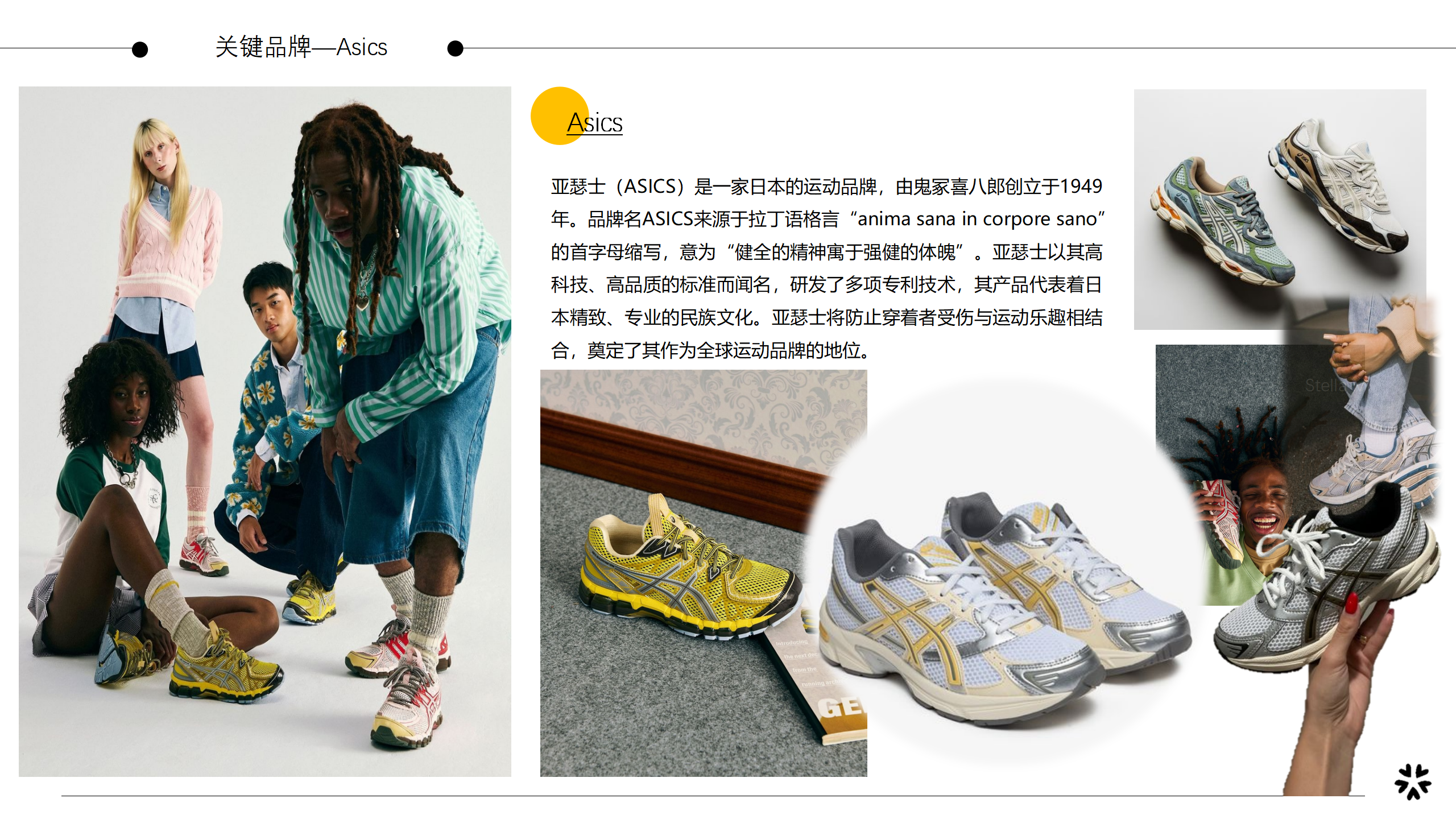 25春夏重点单品分析复古老爹鞋图片