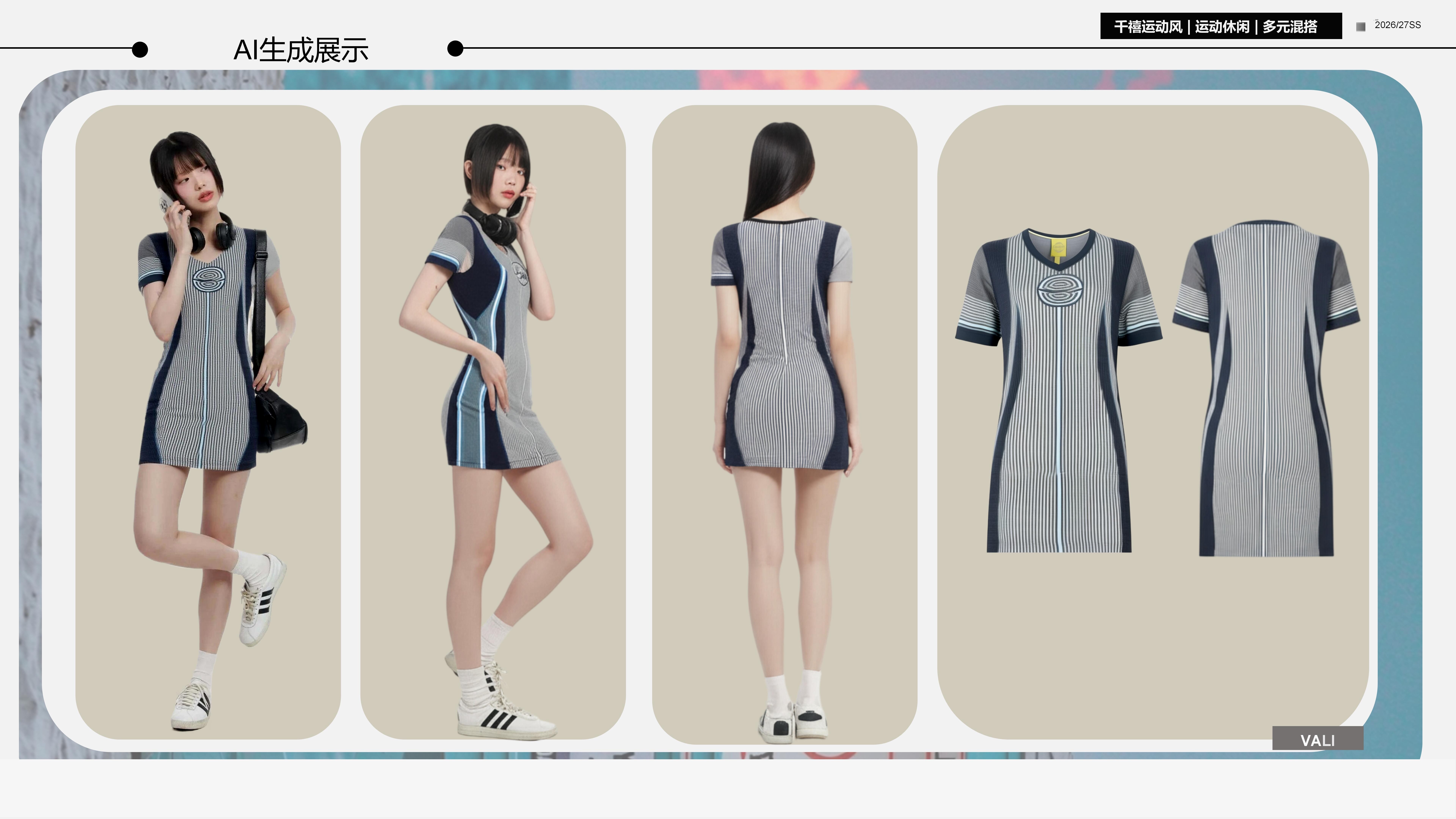 26春夏服装选品千禧运动风女装图片