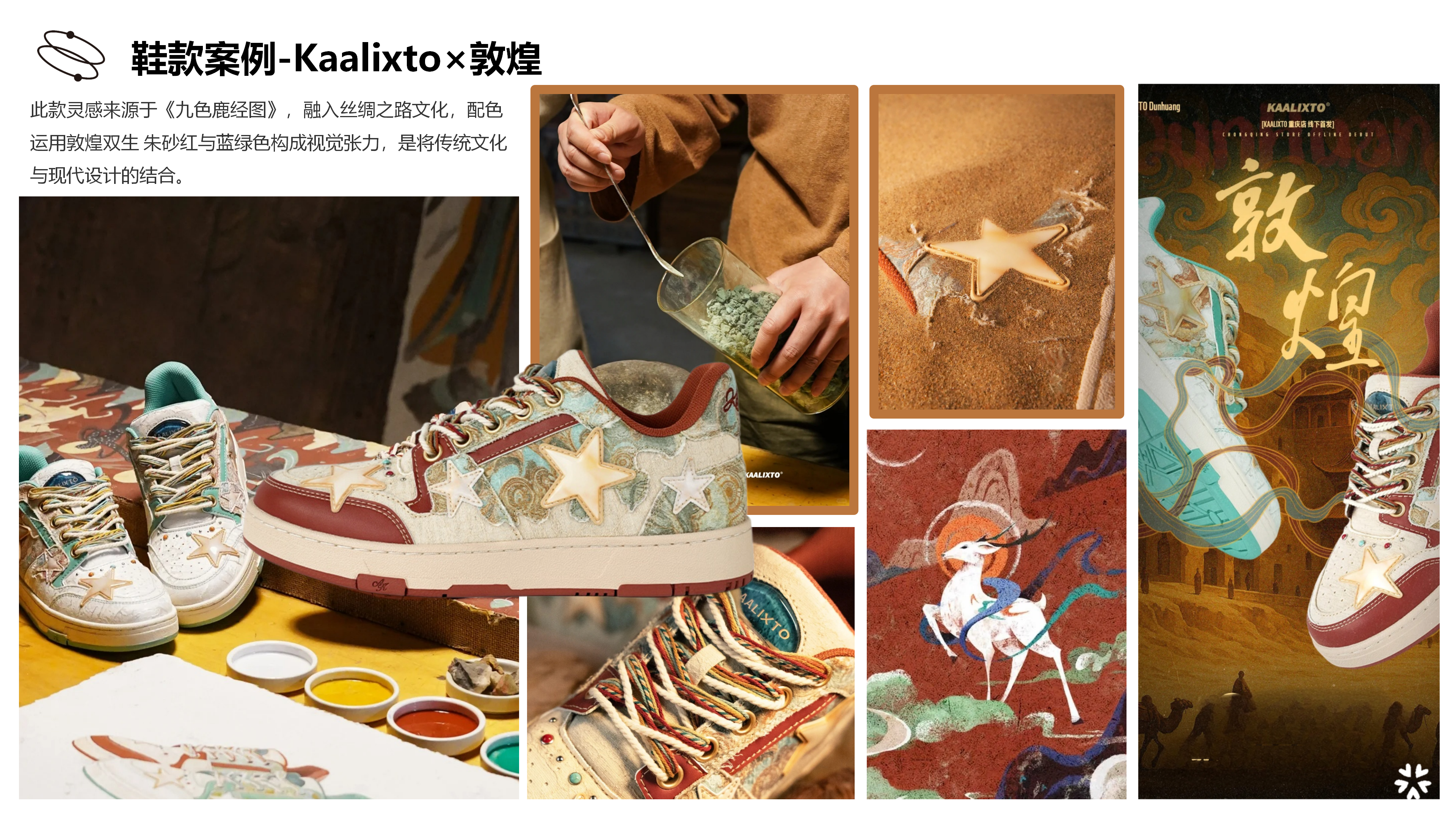 市场热点-藏海传的东方美学图片
