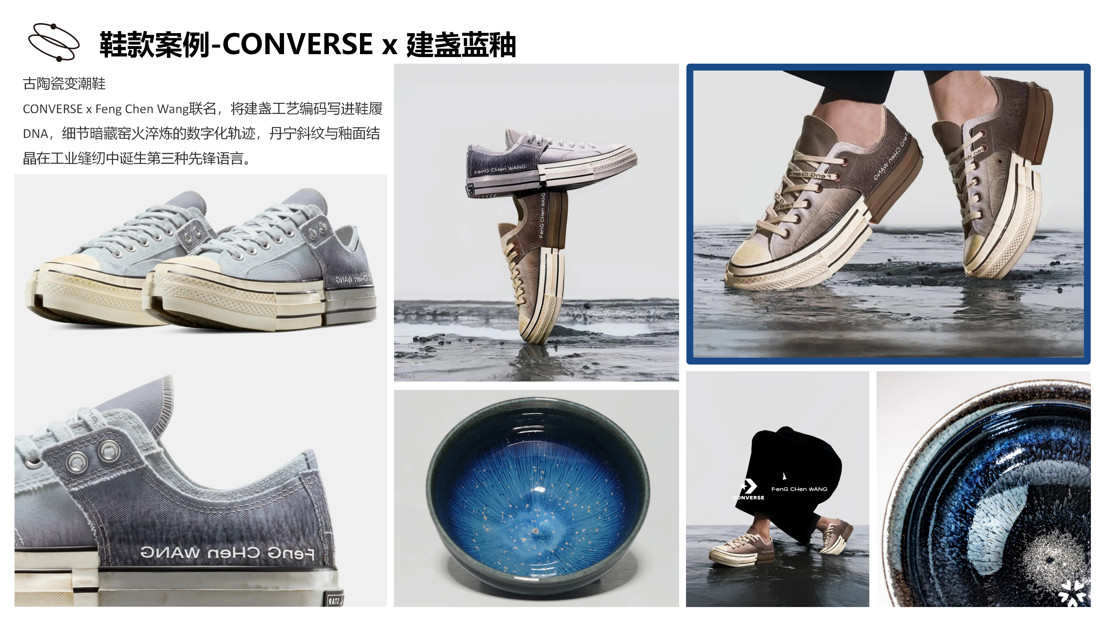 市场热点-藏海传的东方美学图片