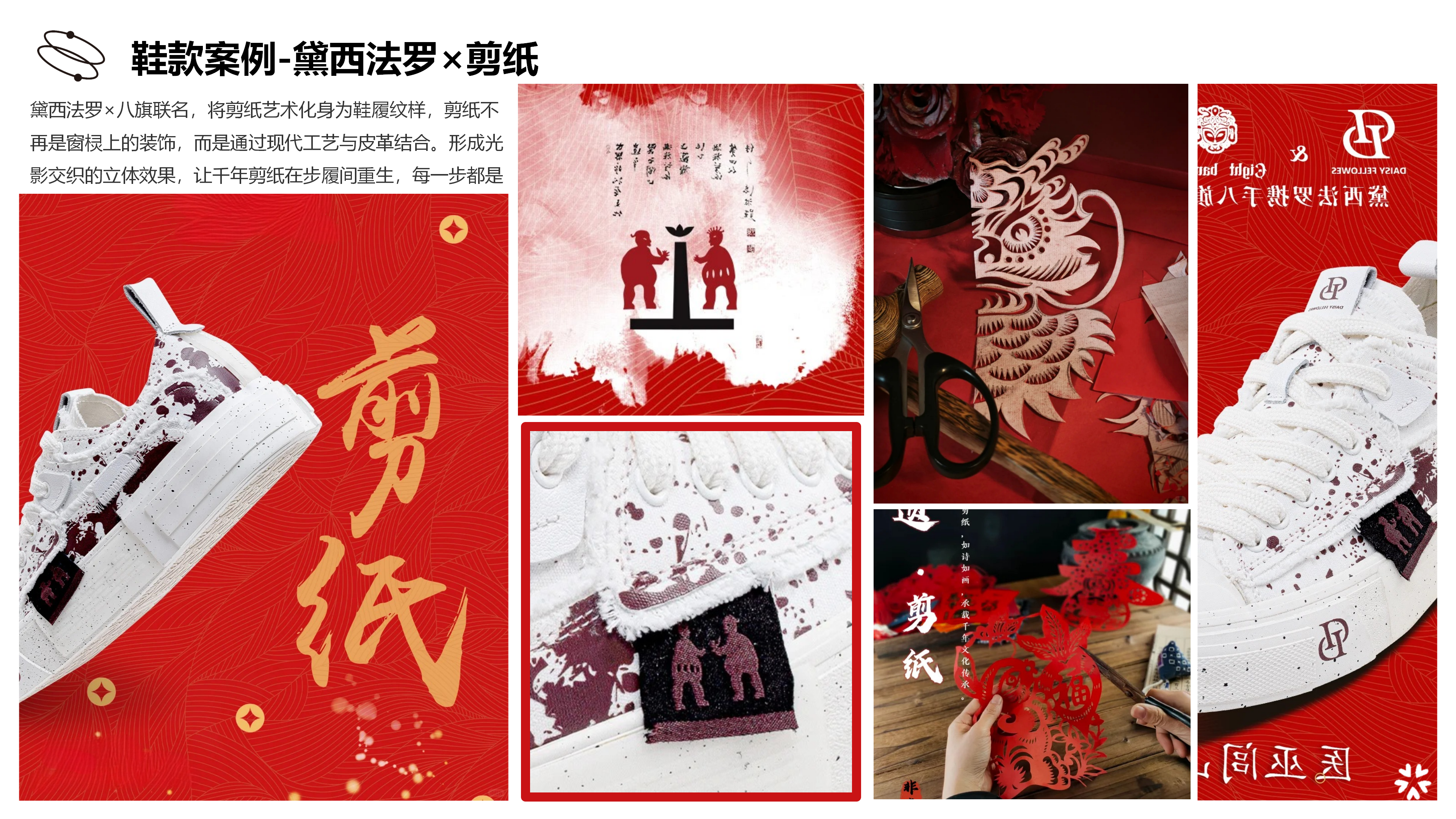 市场热点-藏海传的东方美学图片