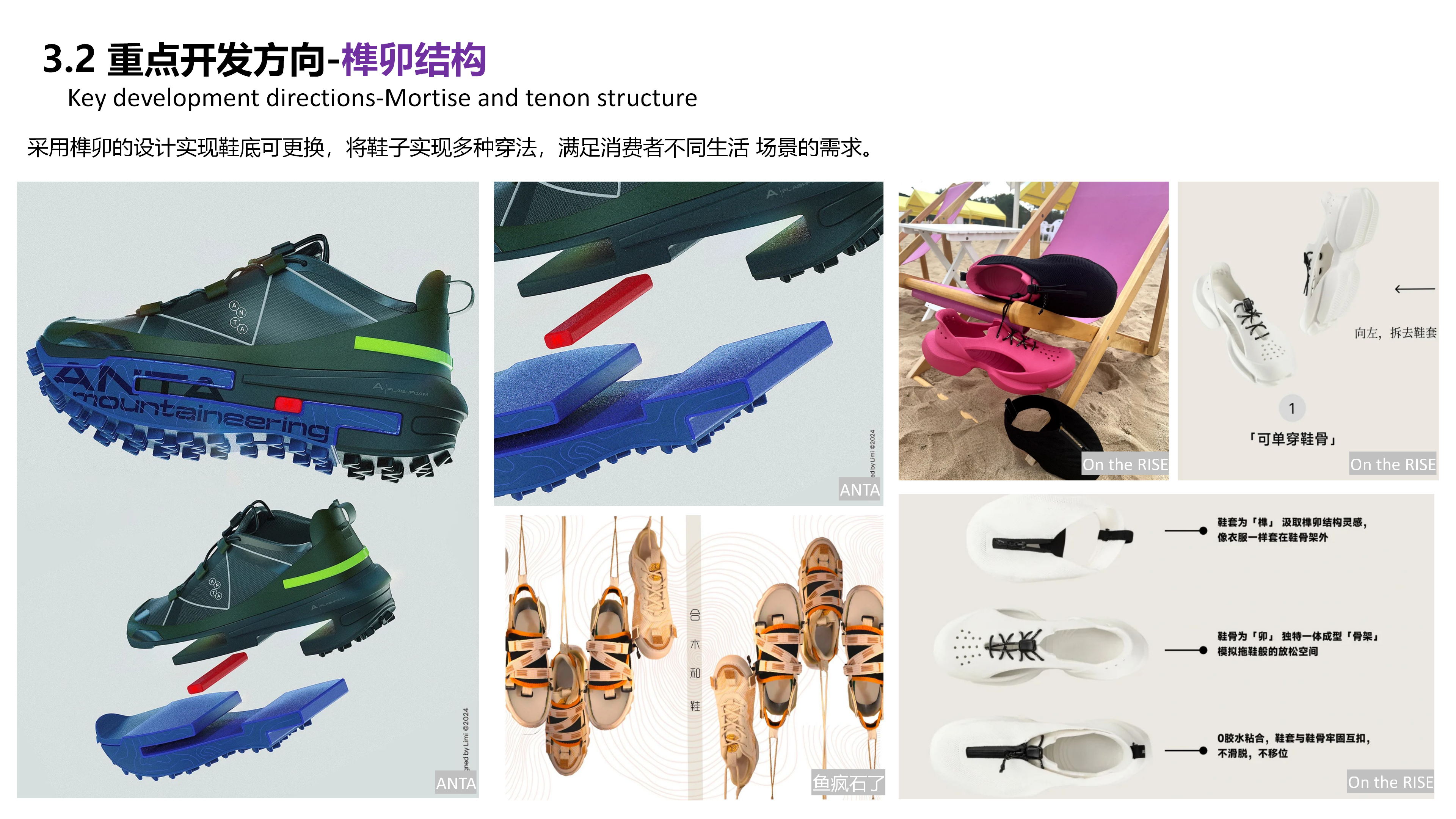 市场热点-藏海传的东方美学图片