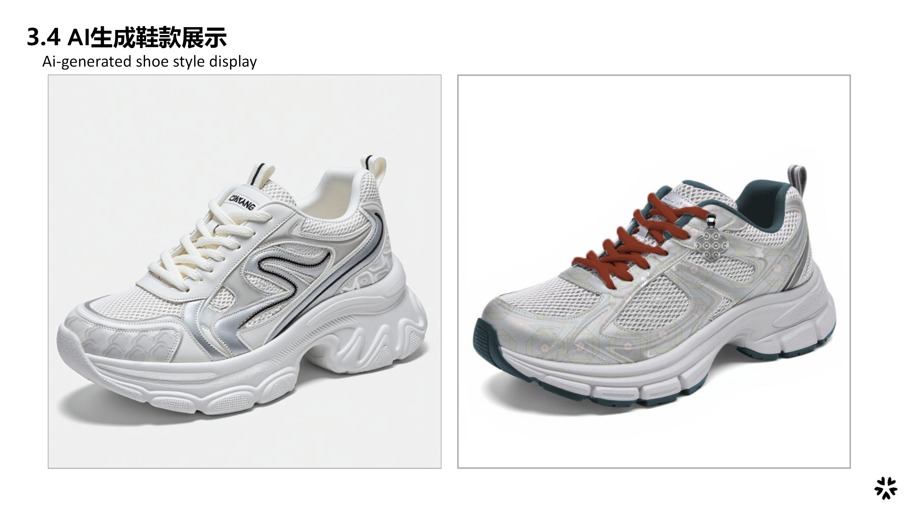 市场热点-藏海传的东方美学图片