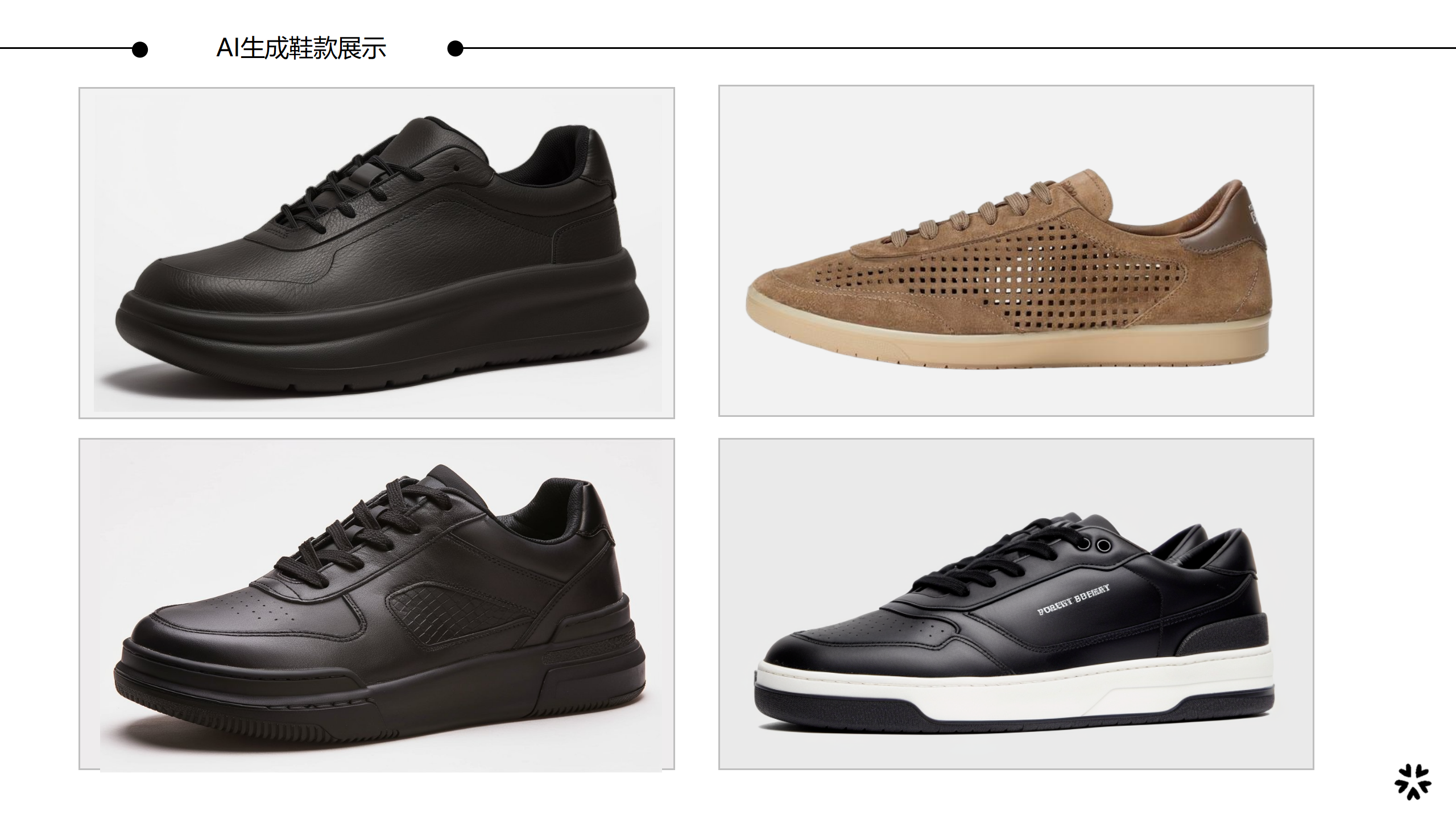 26春夏重点单品分析商务板鞋图片