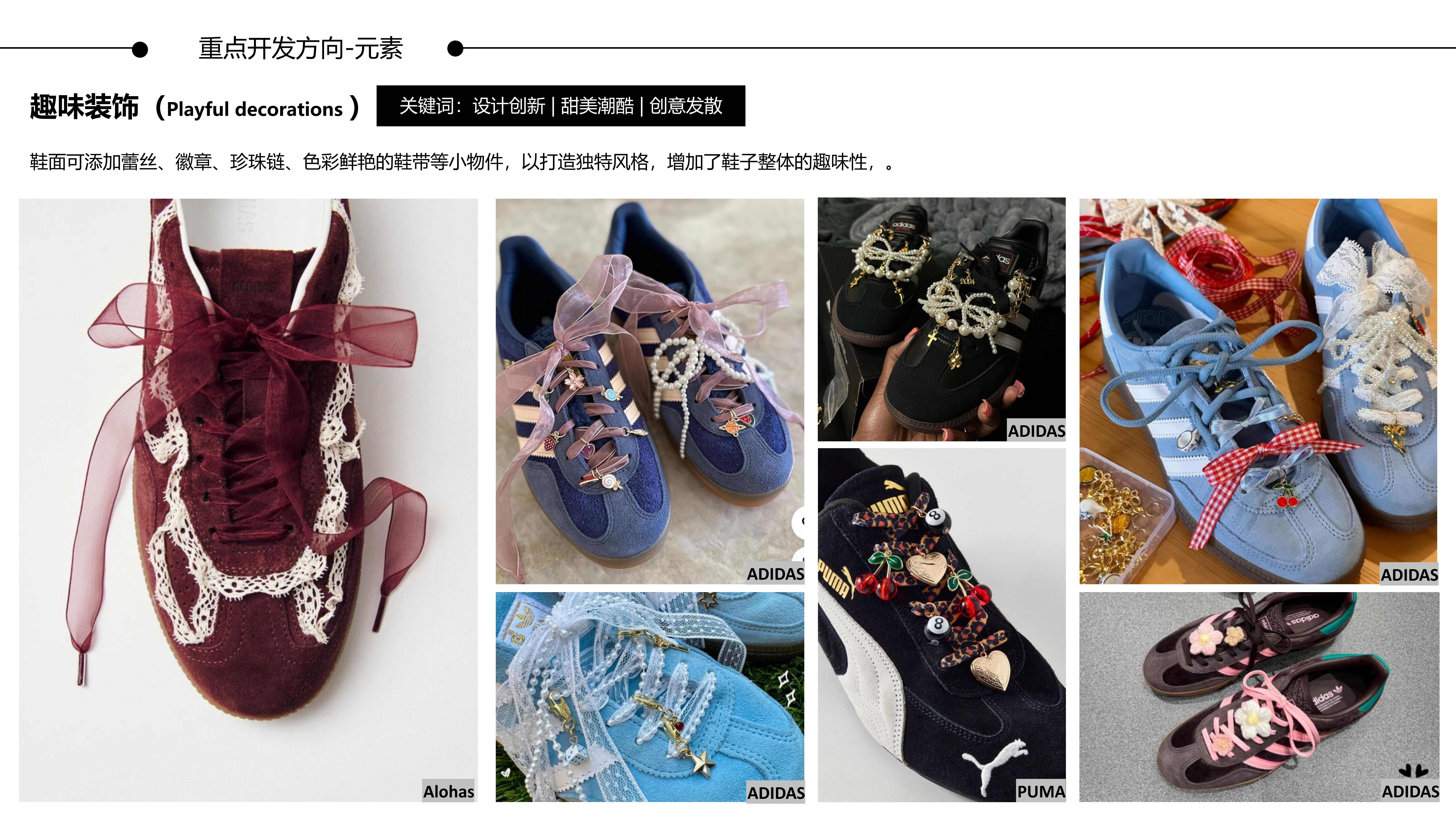 26春夏重点单品分析时尚德训鞋图片