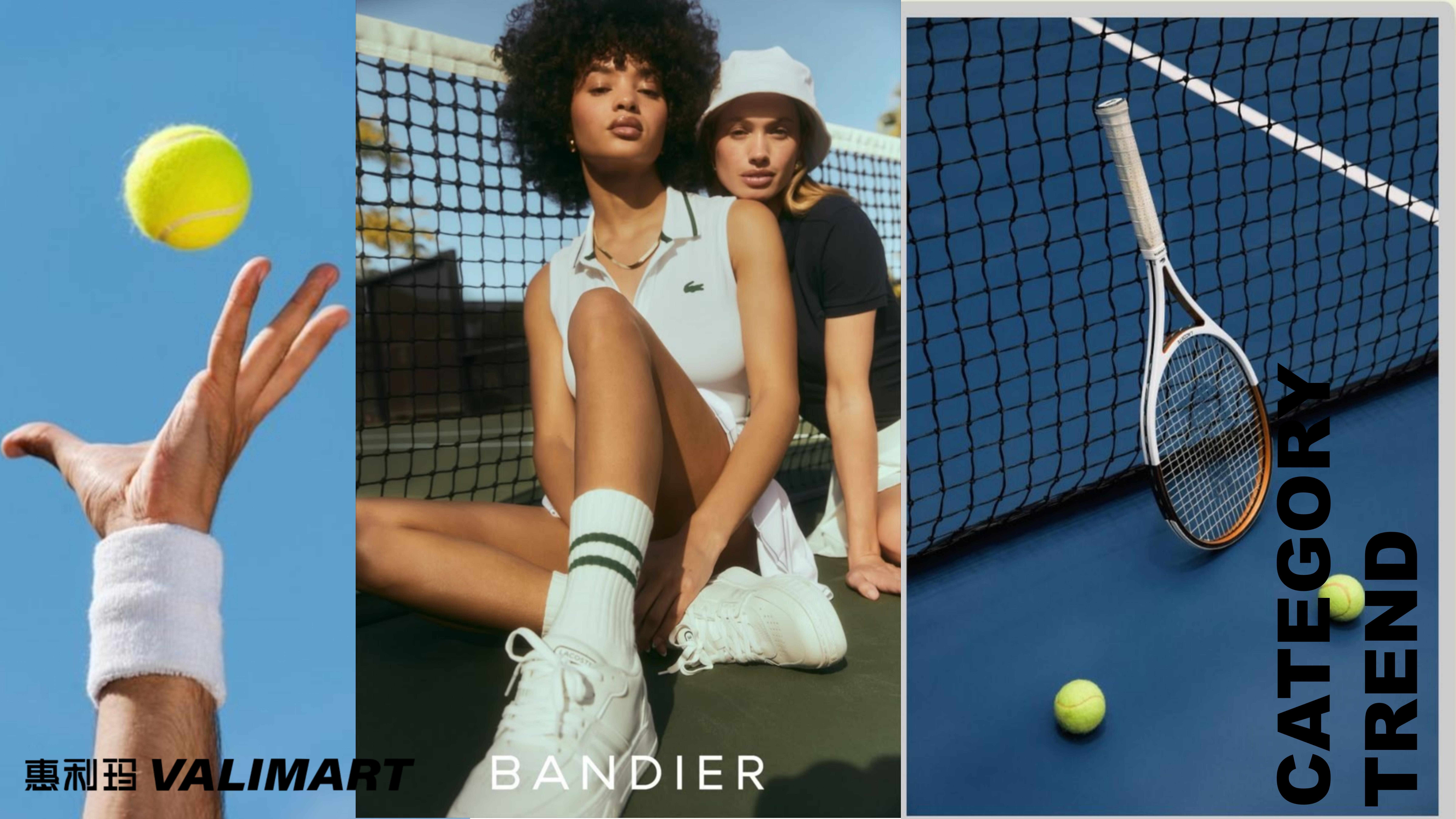 26春夏重点单品分析网球鞋图片