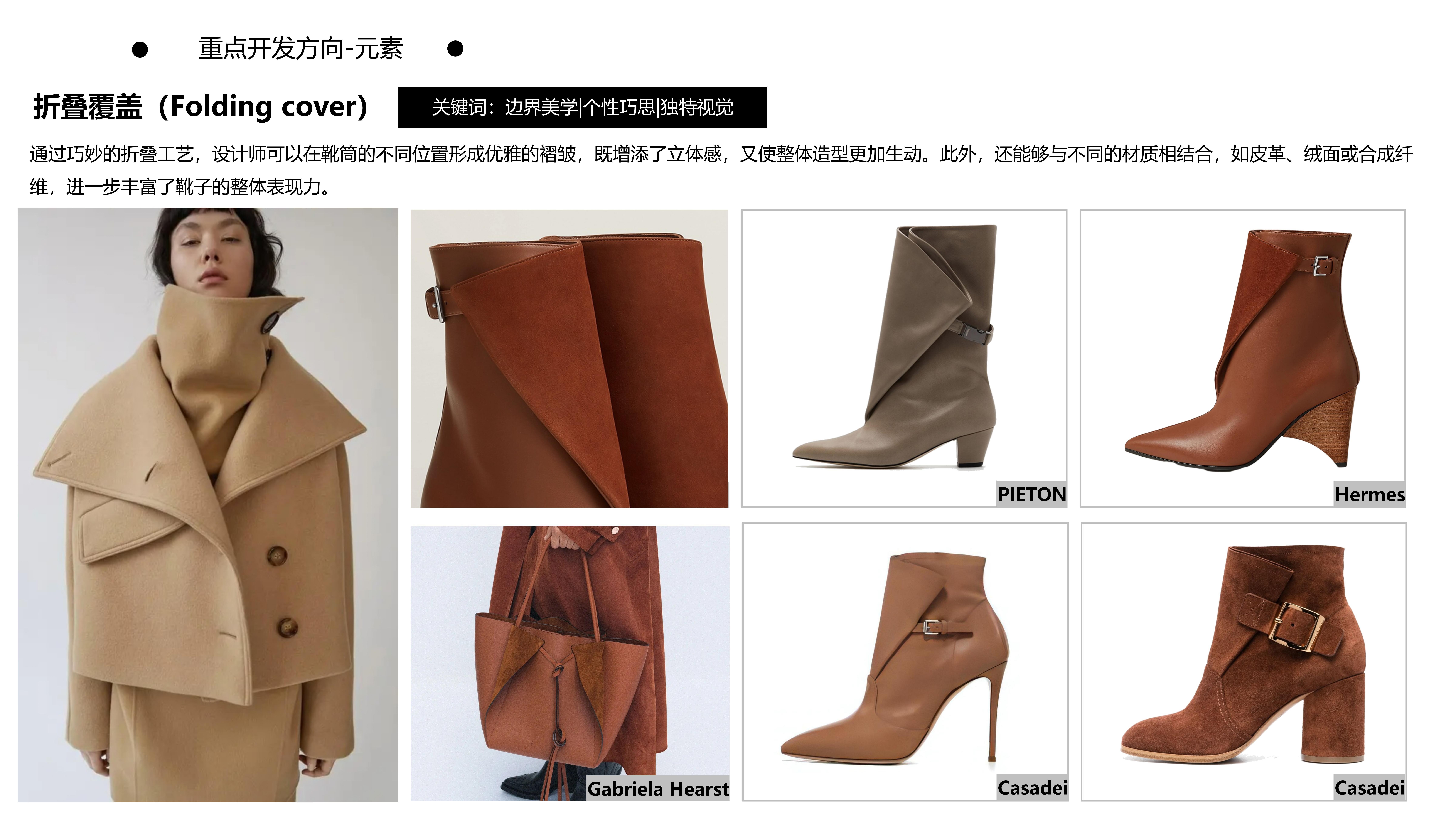 26秋冬重点单品分析通勤女靴图片