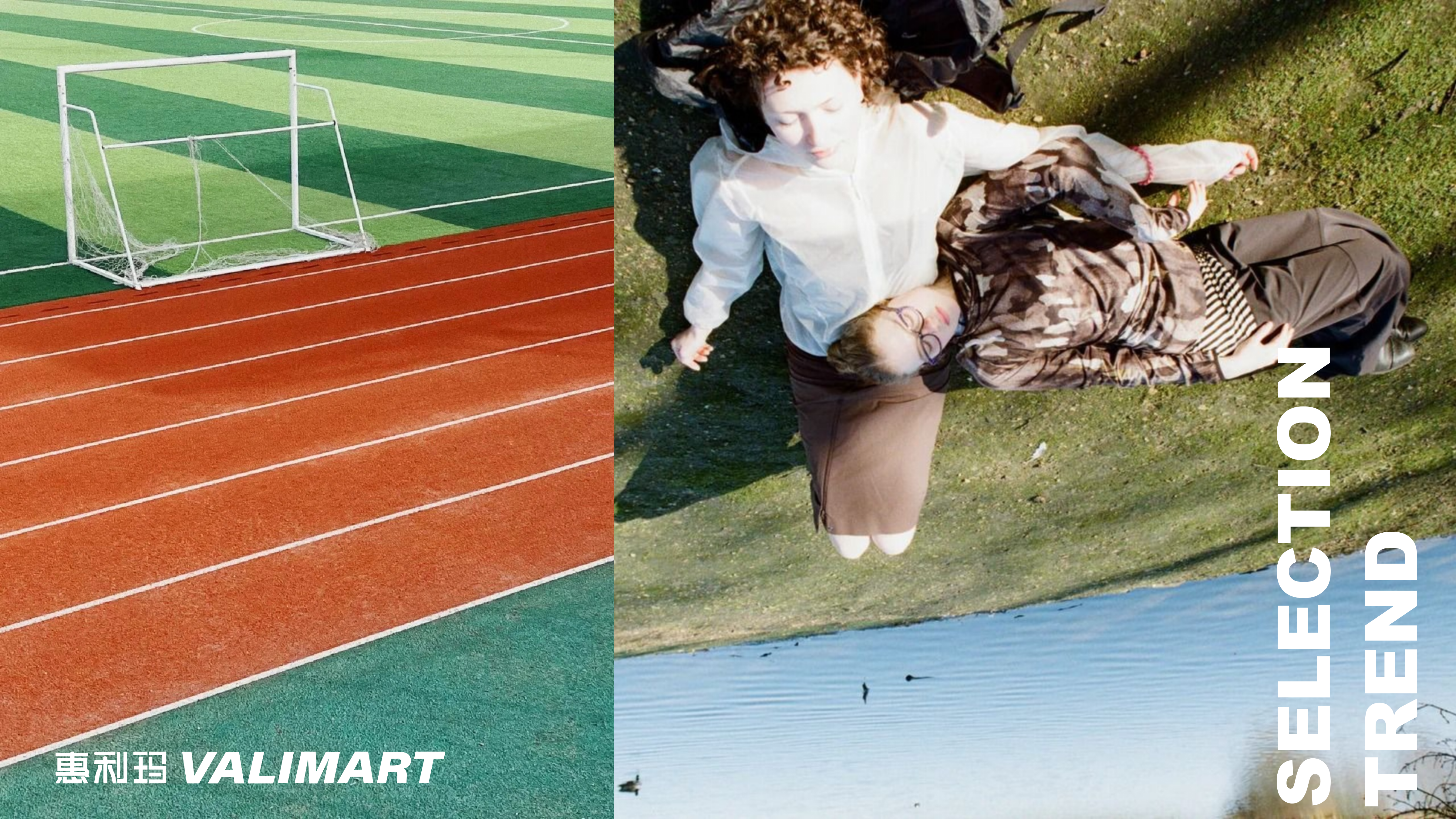 2627春夏服装选品运动校园图片