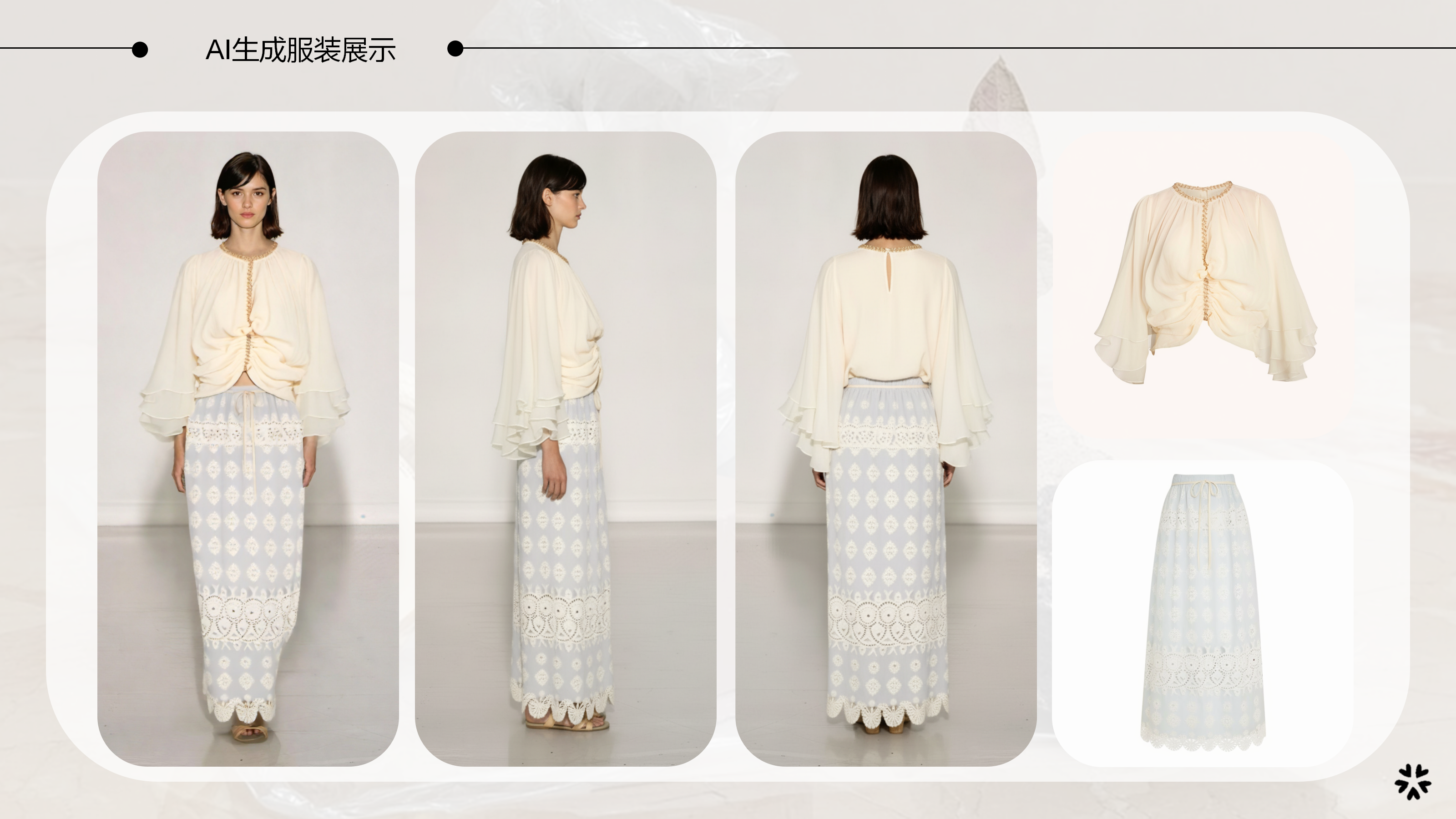2627春夏服装选品拂晓晨光图片