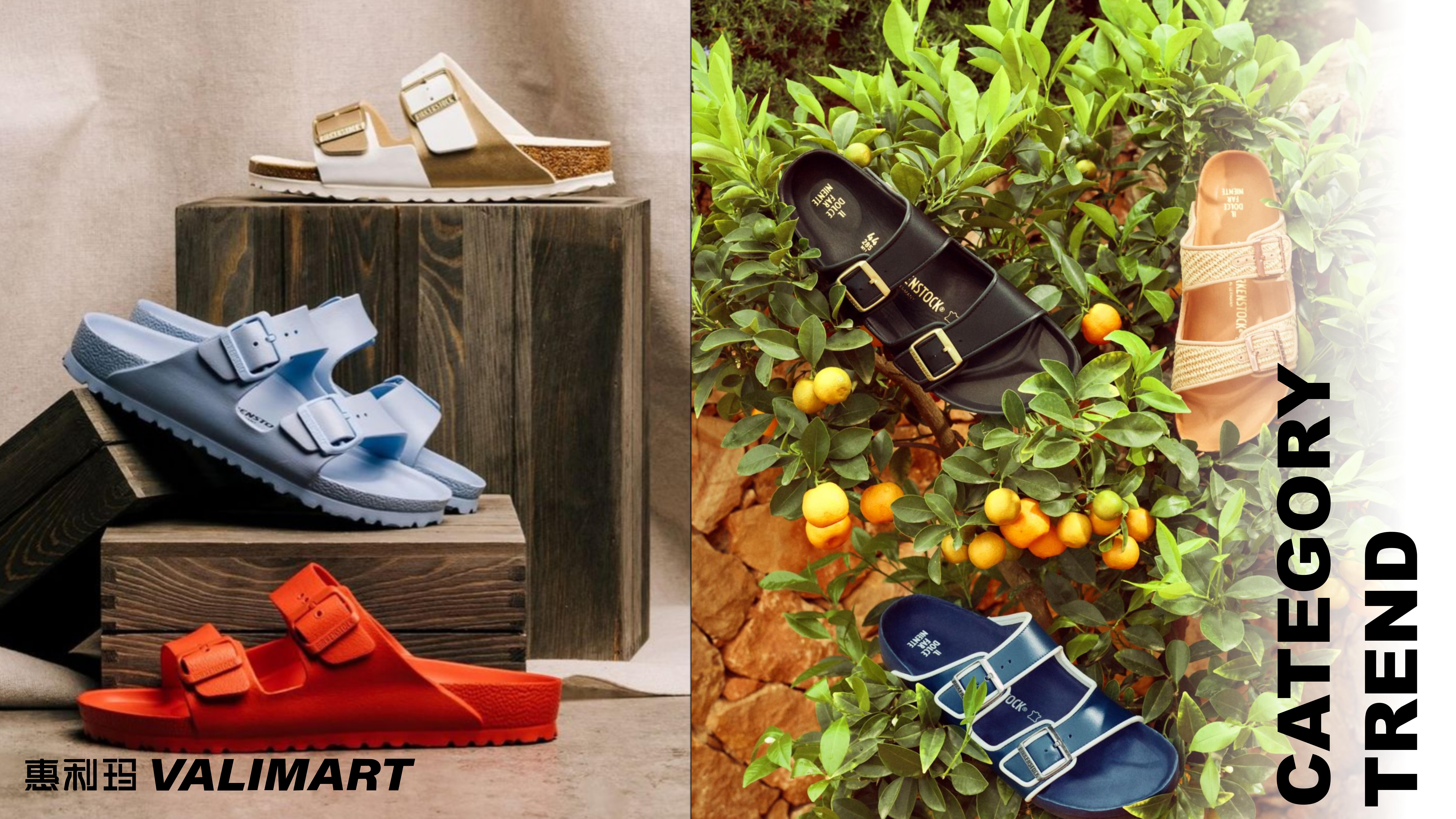 26春夏重点单品分析勃肯凉拖图片