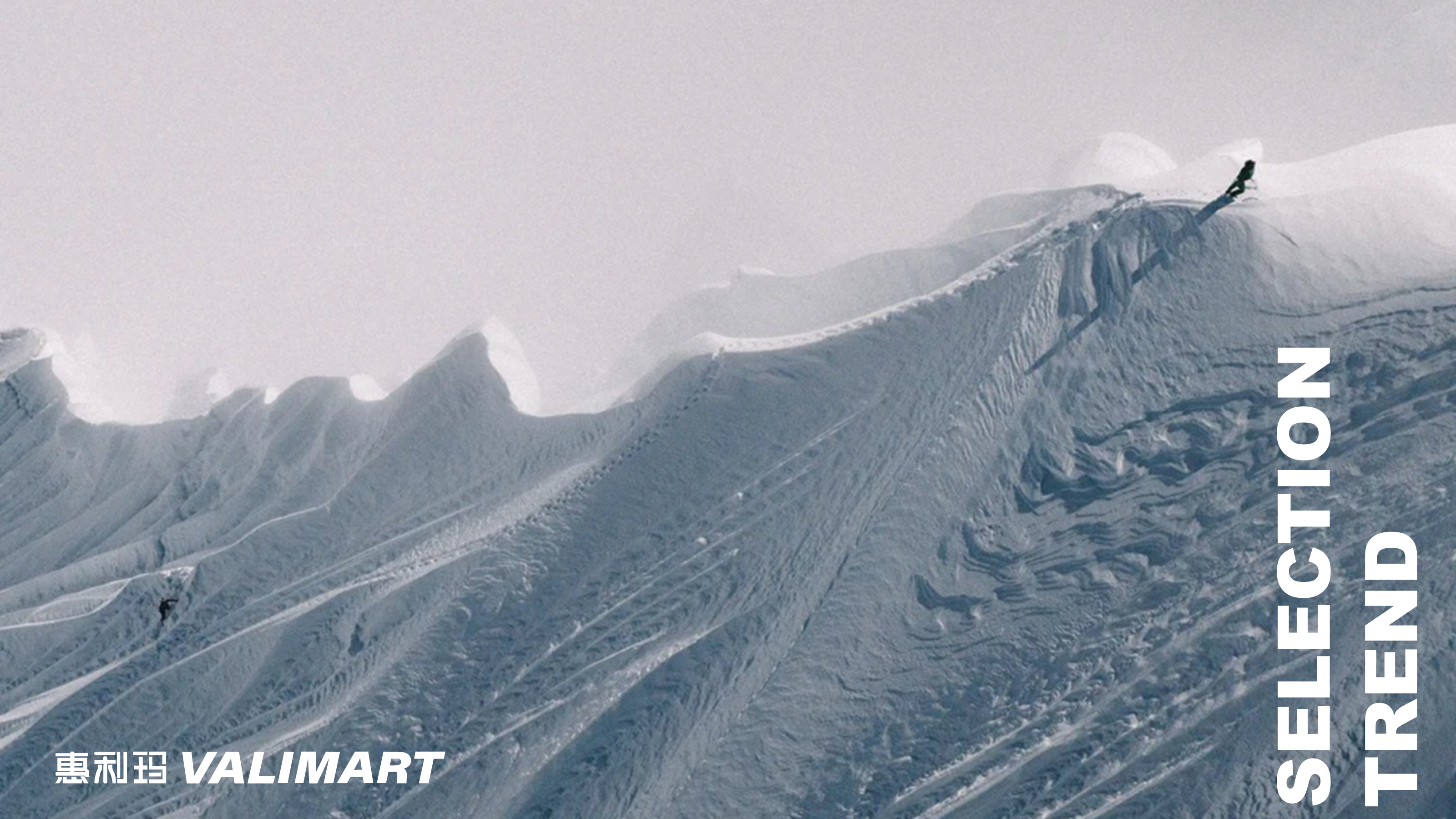 2627秋冬服装选品滑雪派对图片