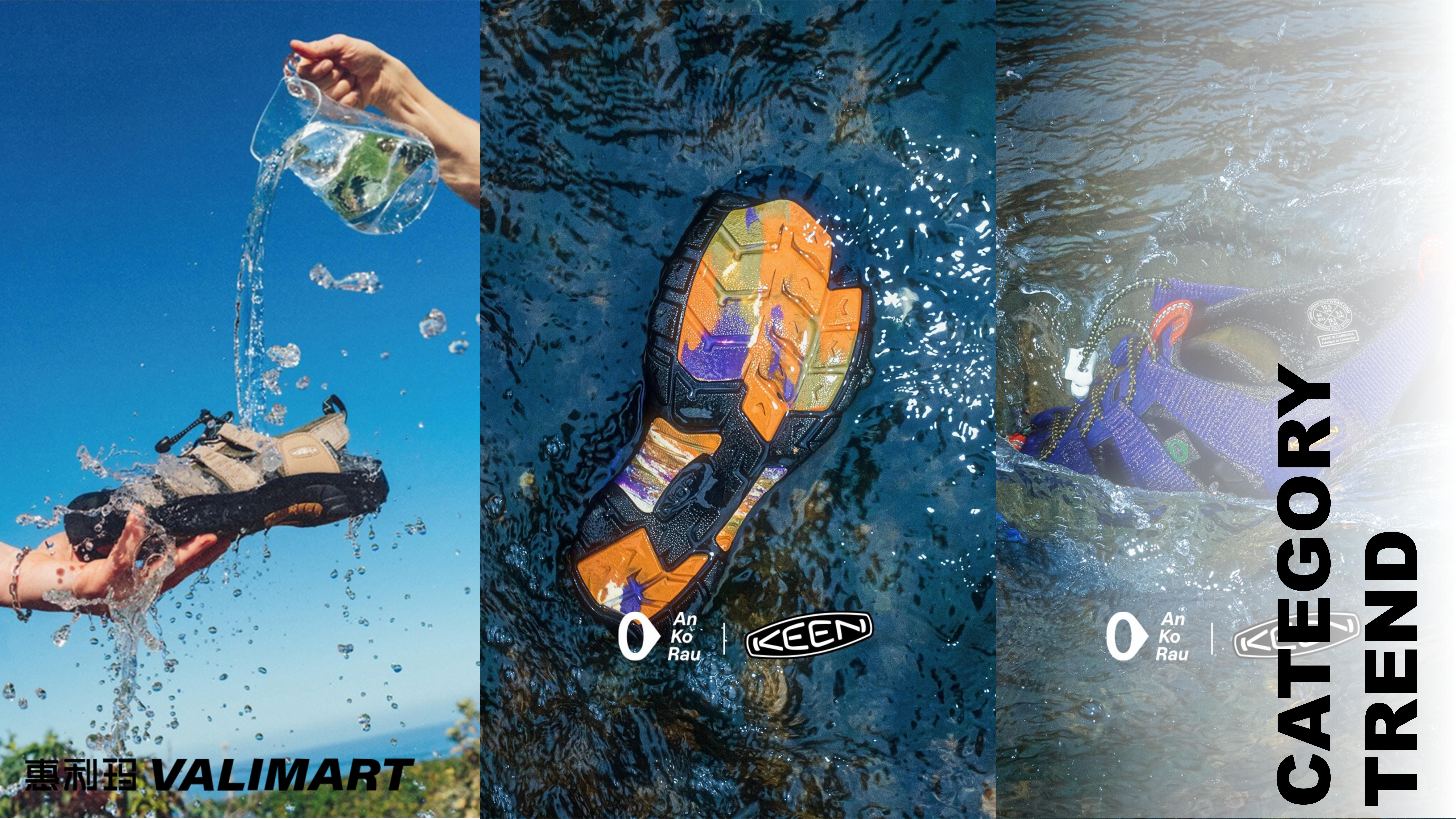 26春夏重点单品分析溯溪鞋图片