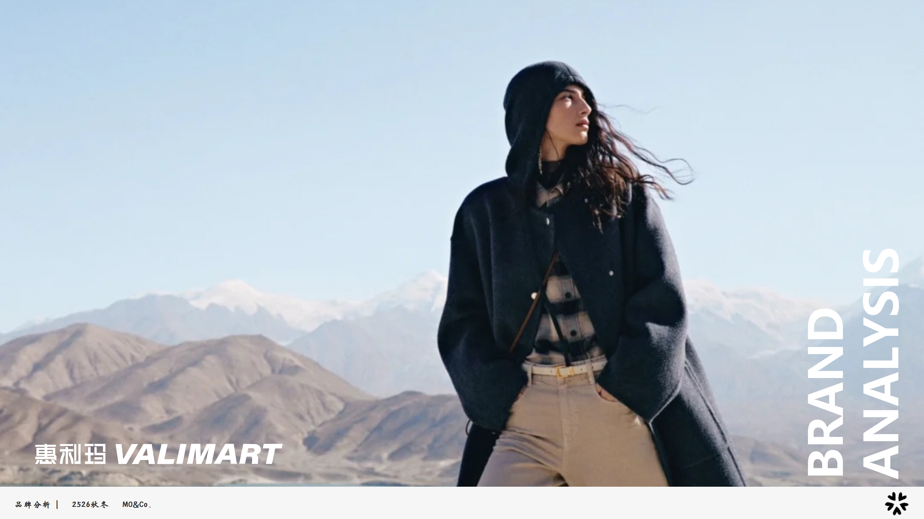 2526秋冬品牌分析MO&Co图片
