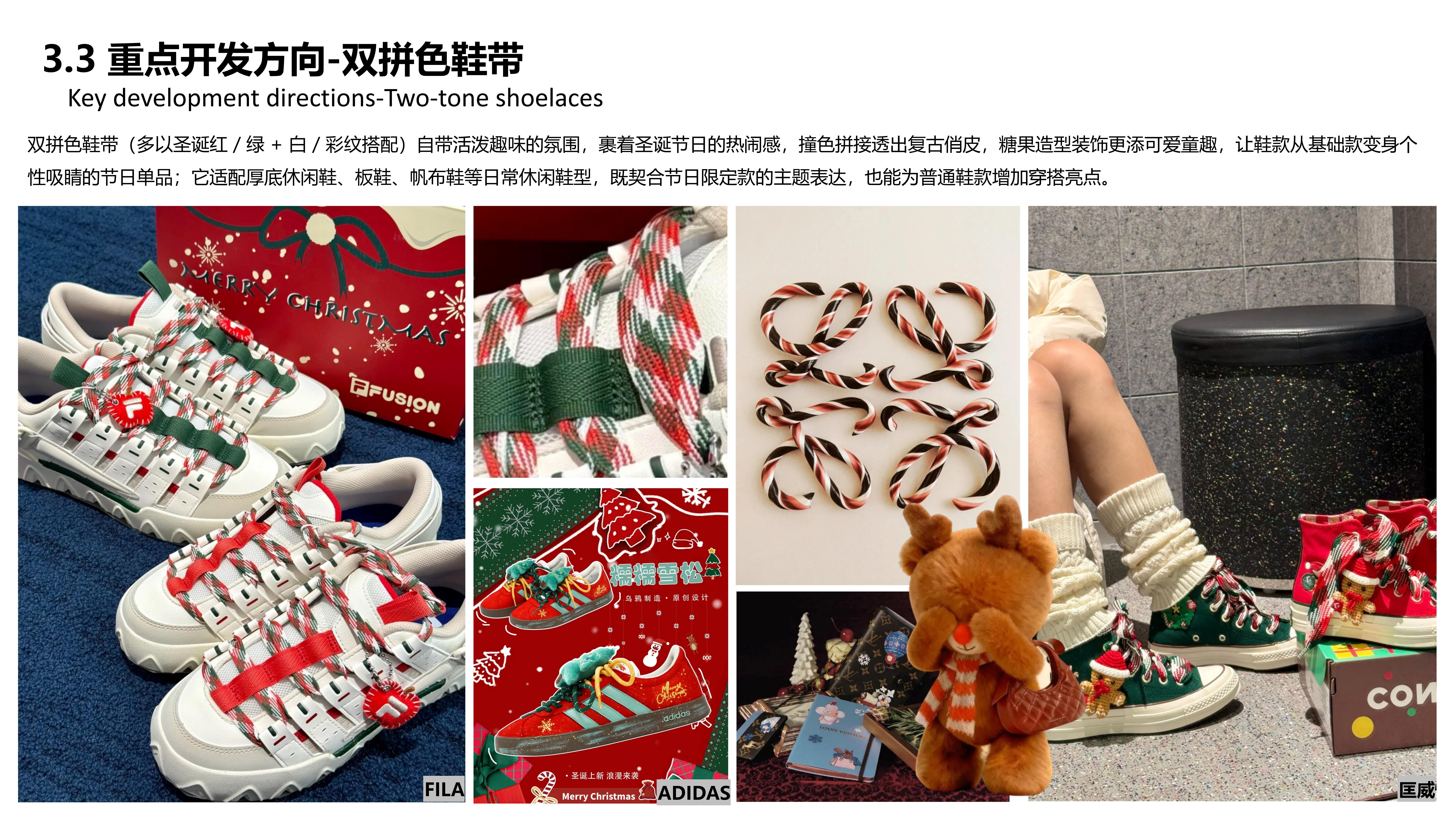 市场热点-双旦心愿派图片