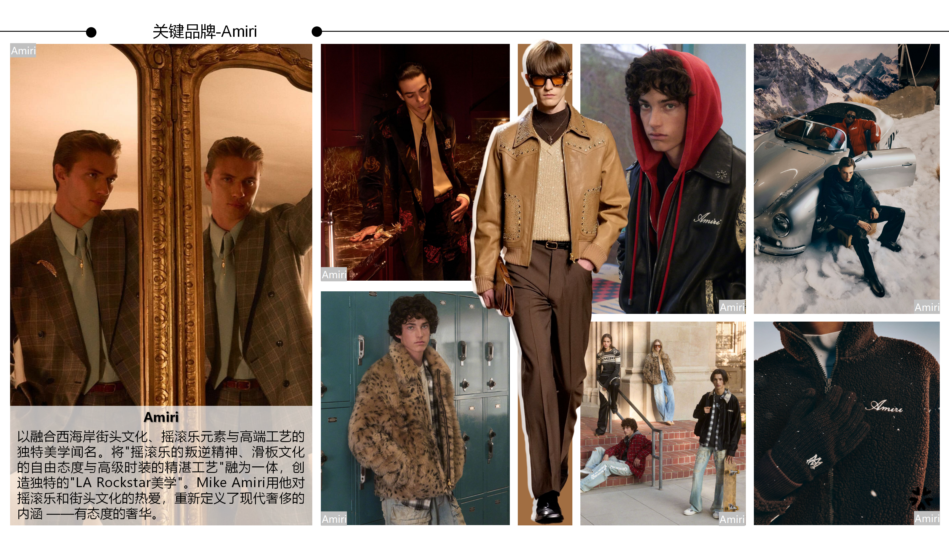 2627秋冬服装选品复古浓情图片