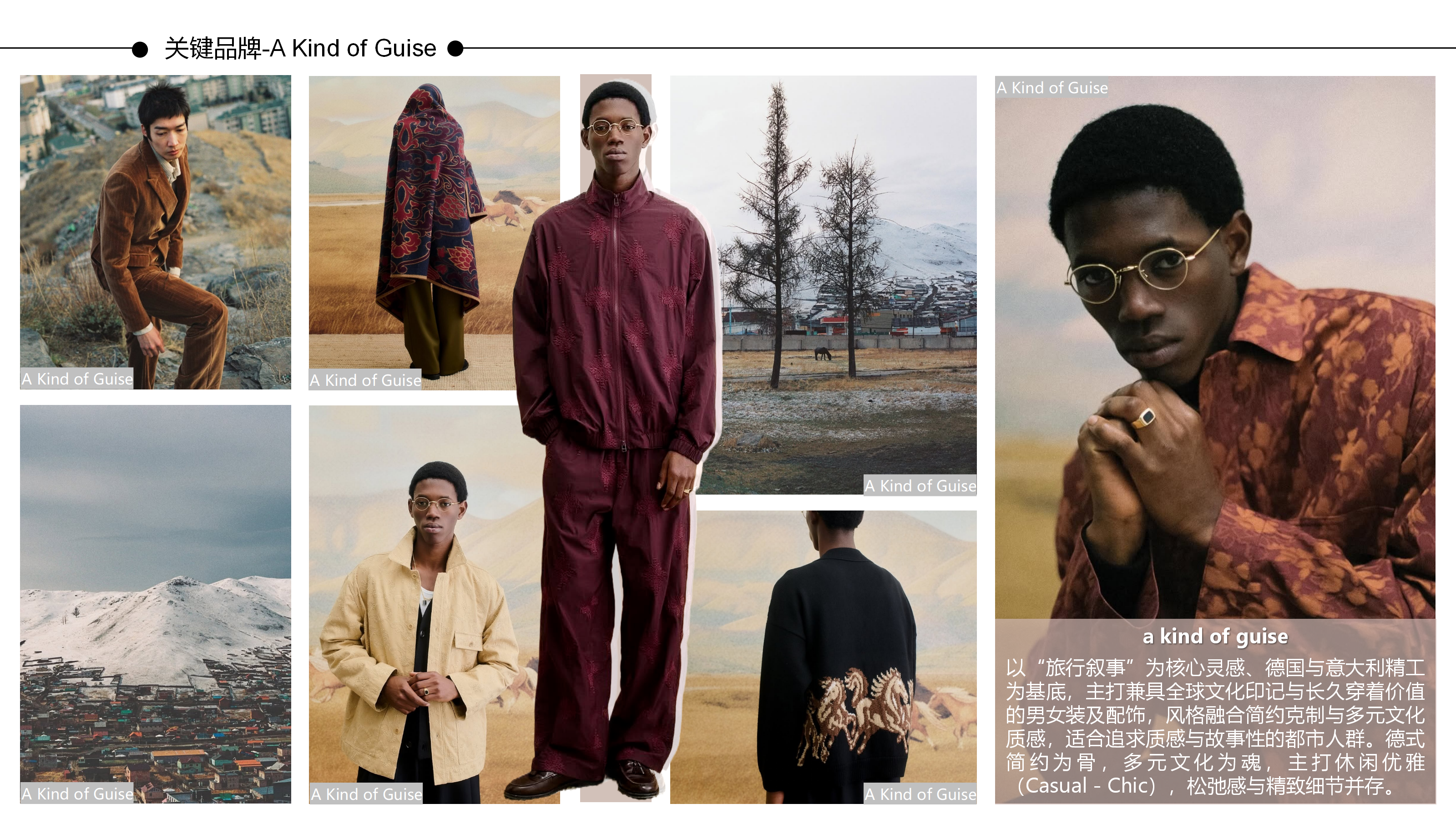 2627秋冬服装选品复古浓情图片