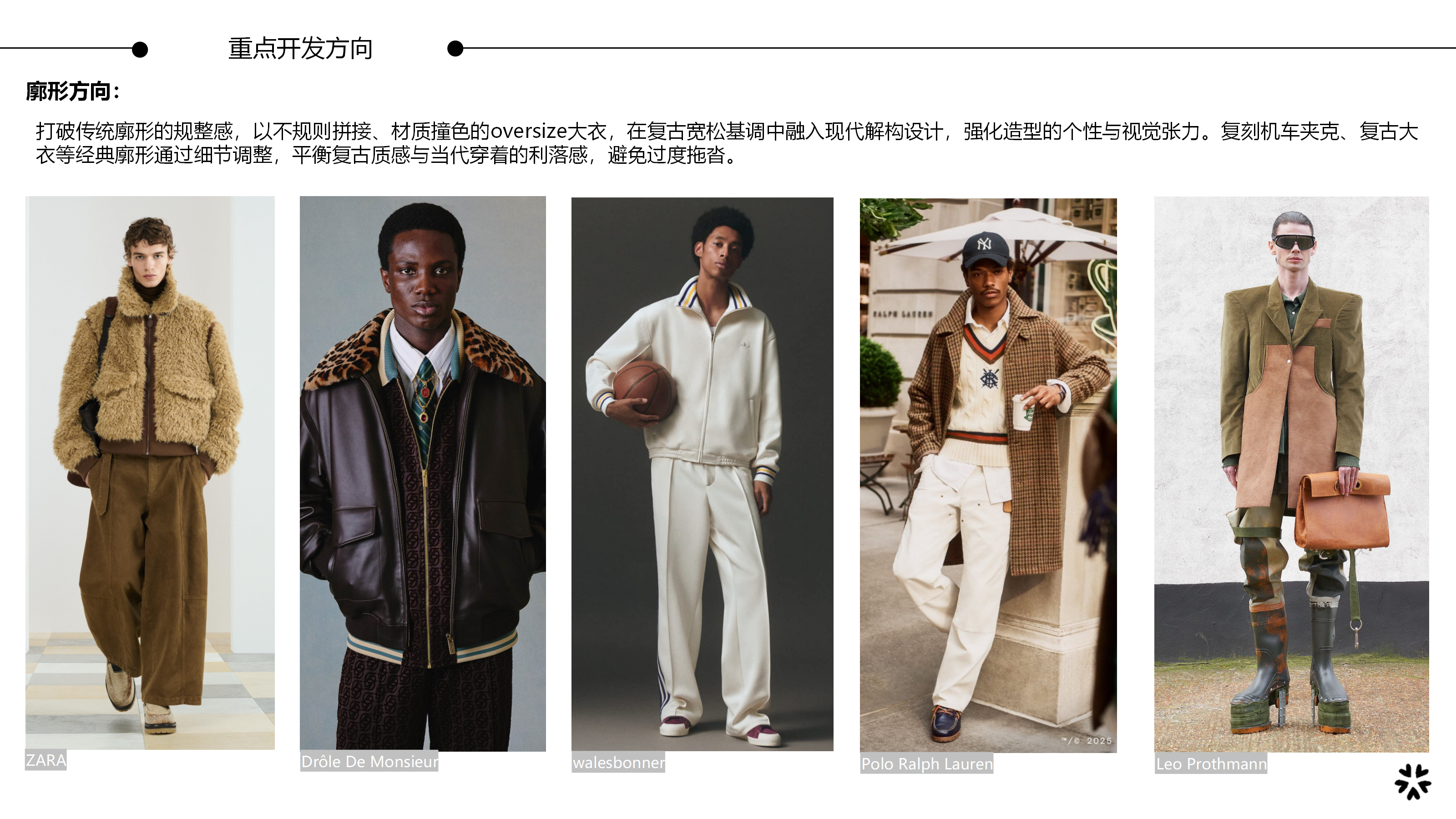 2627秋冬服装选品复古浓情图片