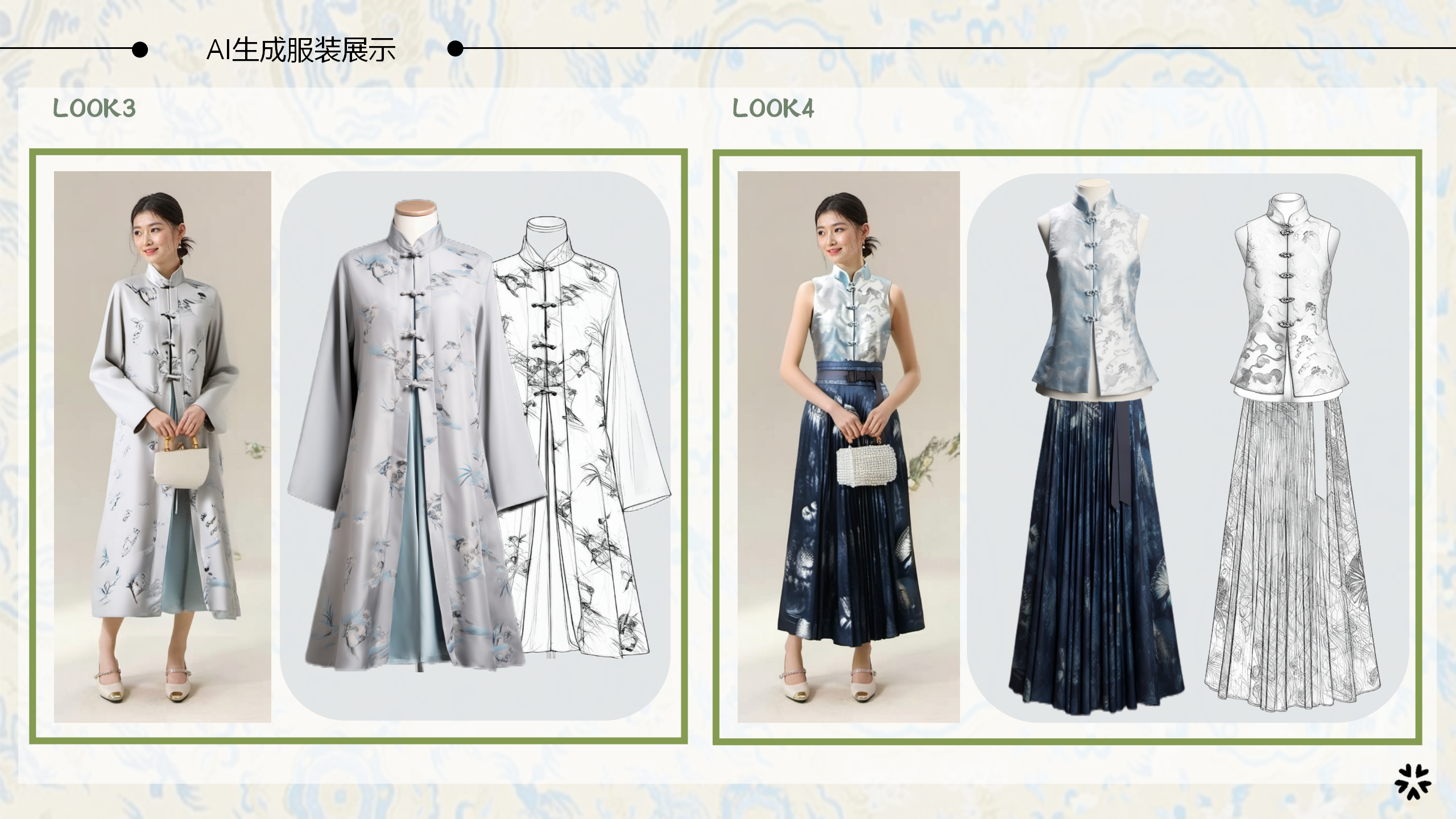 25春夏服装选品分析非遗宋锦图片