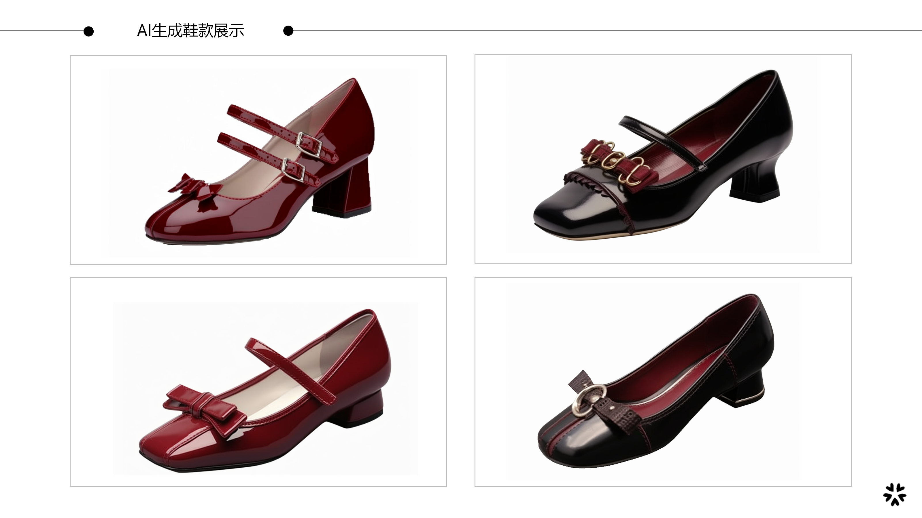 26春夏重点单品分析中古玛丽珍图片