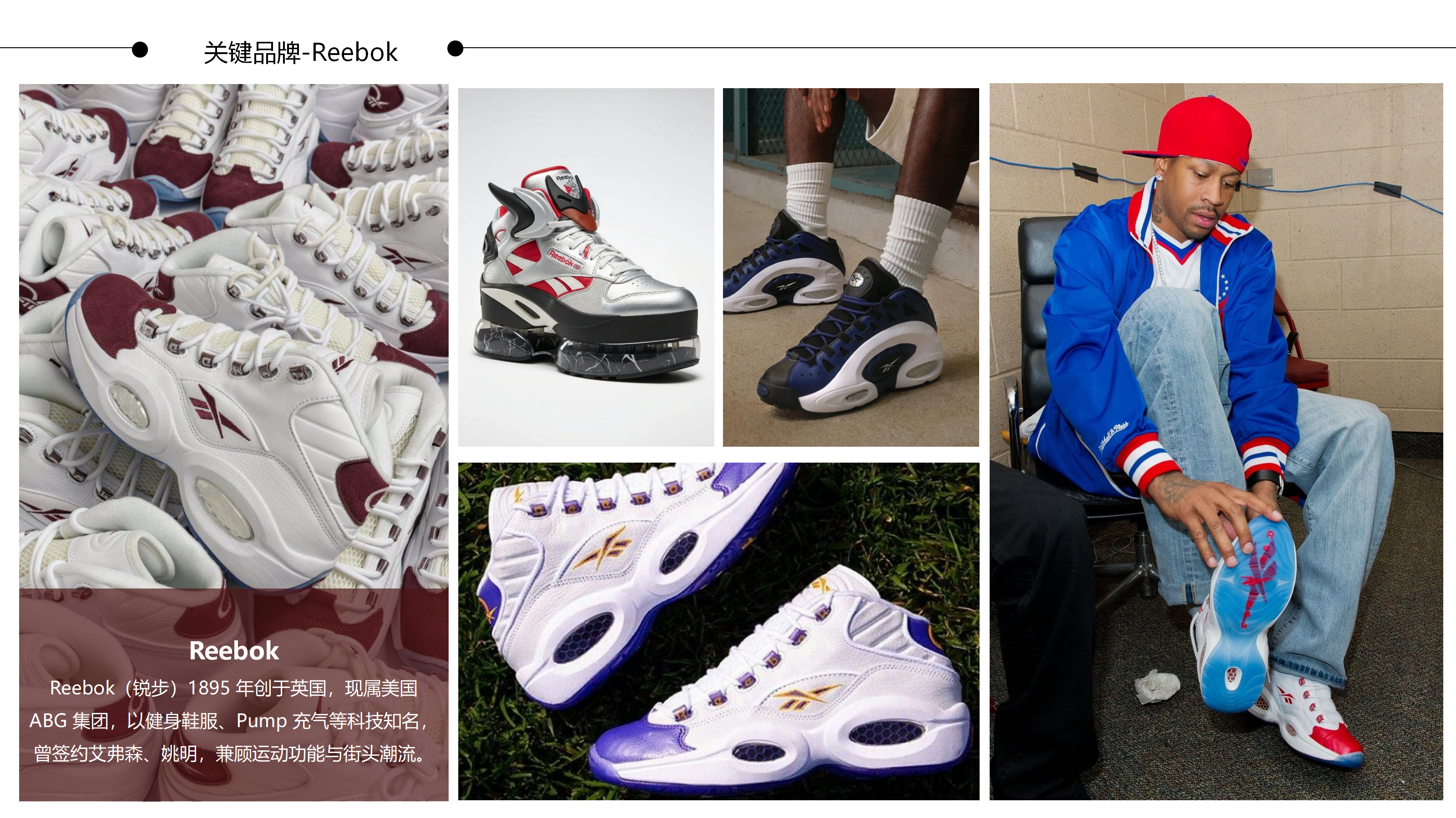 26春夏重点单品分析先锋气柱鞋图片