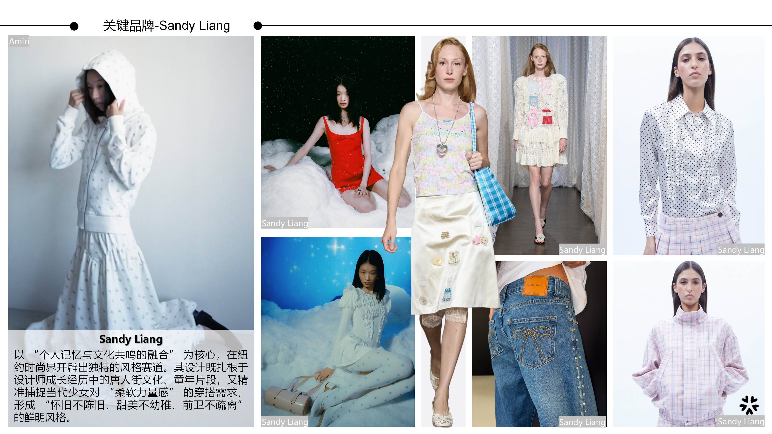 2627春夏服装选品波普积木盒图片