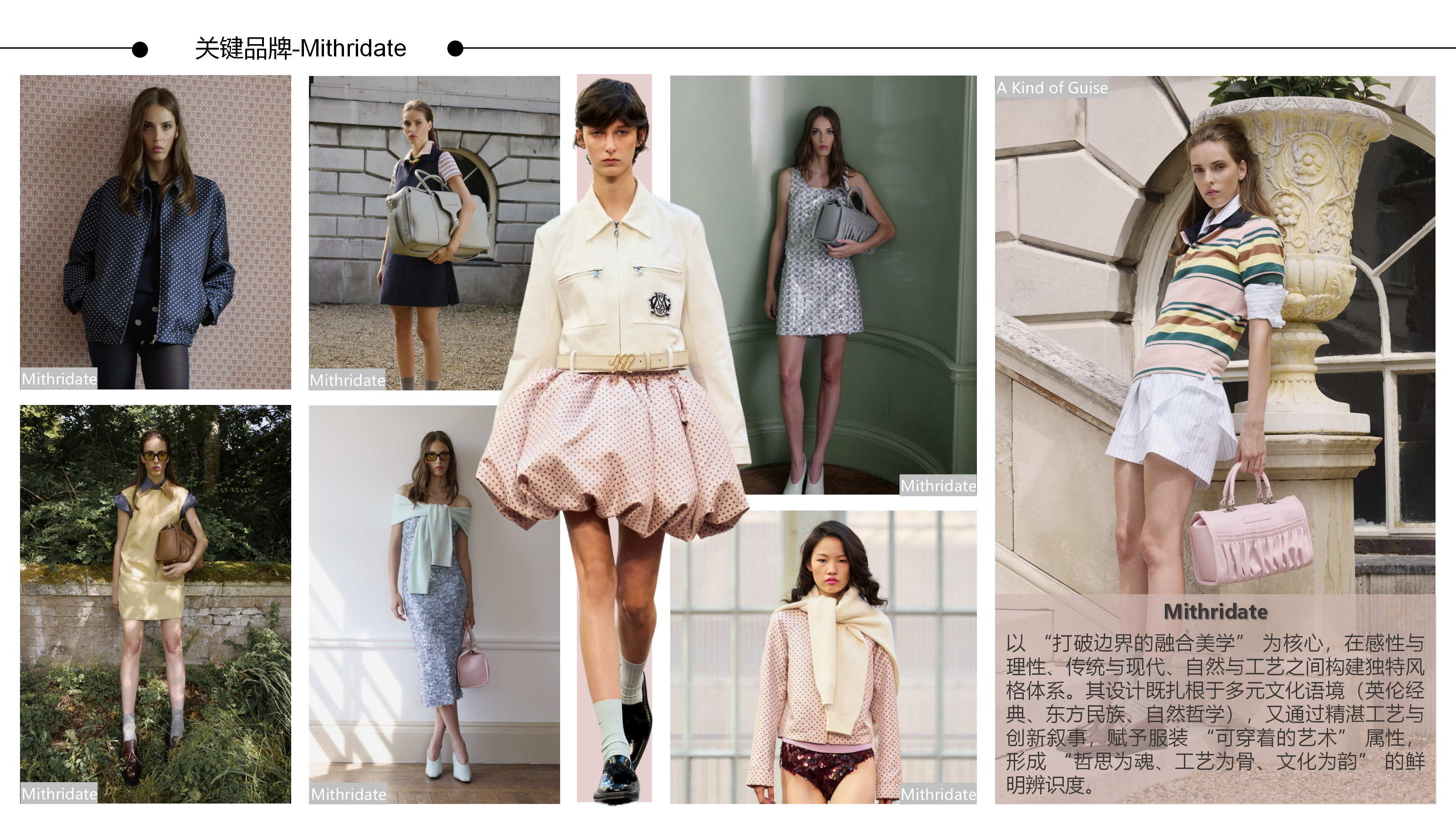 2627春夏服装选品波普积木盒图片